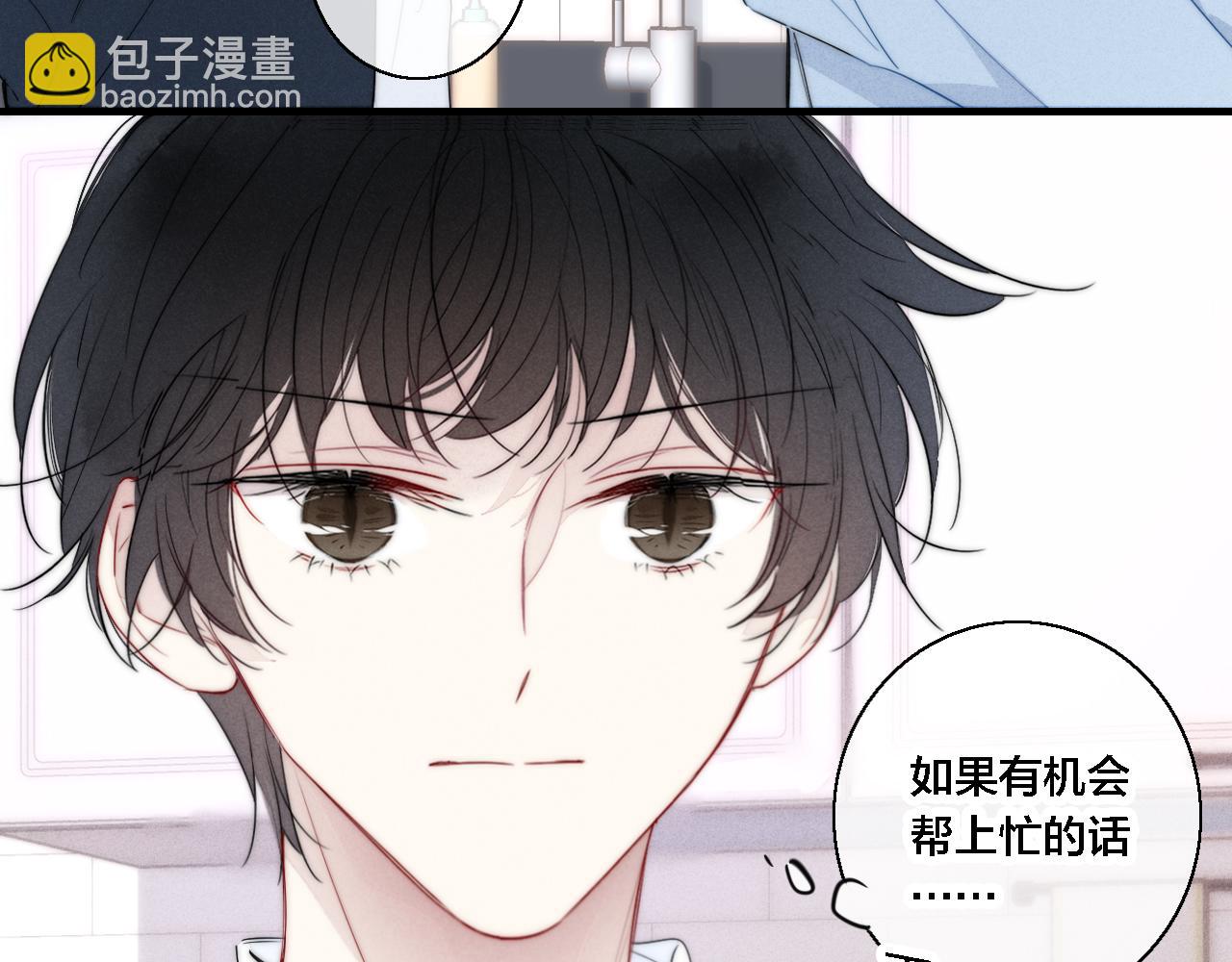 第80话 终于。(1/2)-第86话