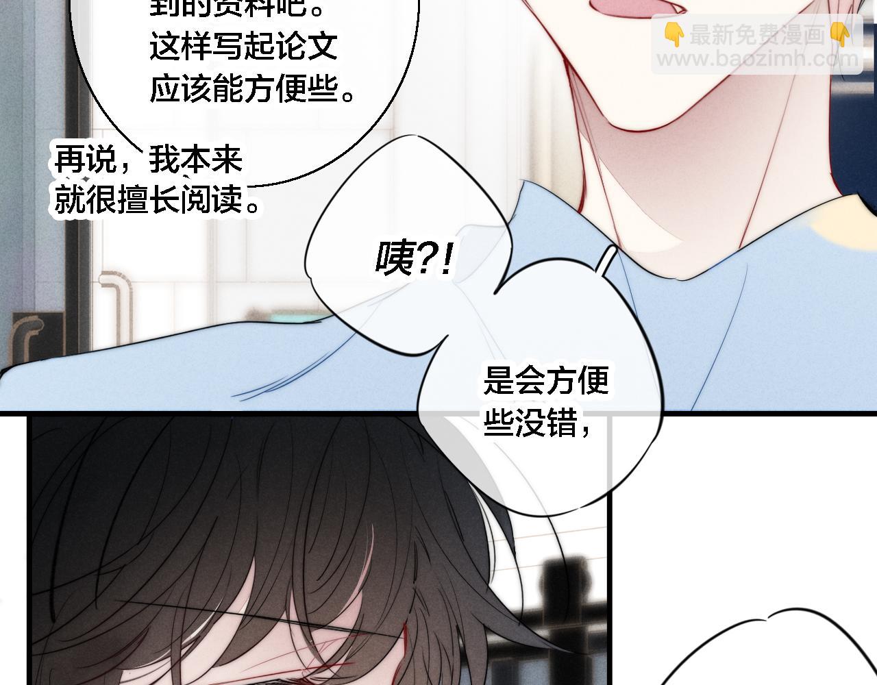 第80话 终于。(1/2)-第86话