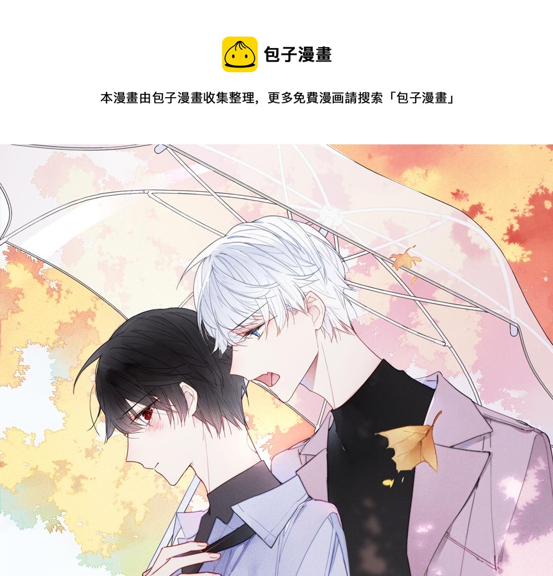 第81话 已经被永久标记(1/2)-第88话