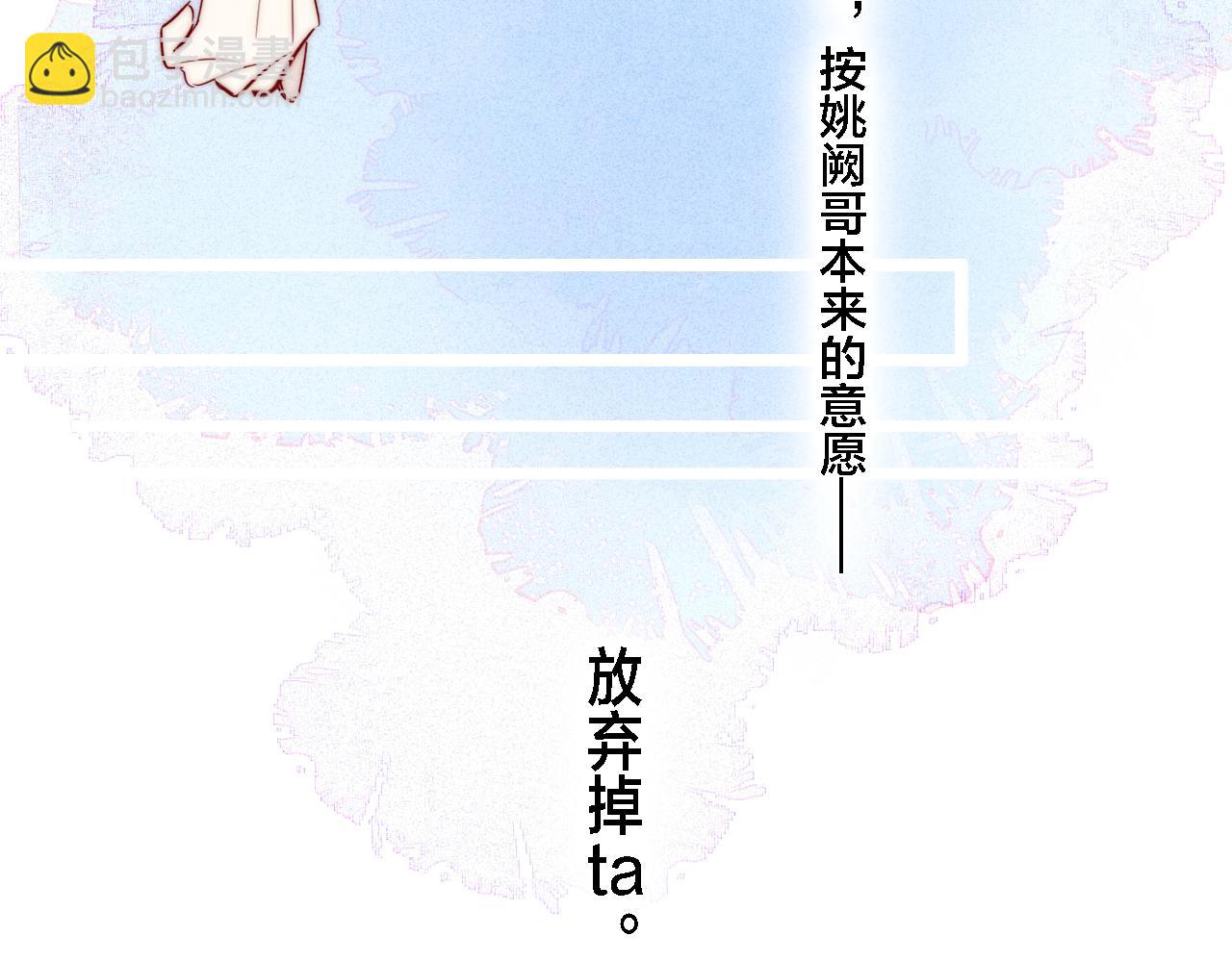 第81话 已经被永久标记(1/2)-第88话