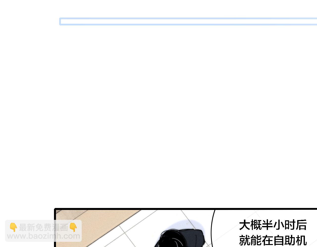第81话 已经被永久标记(1/2)-第88话