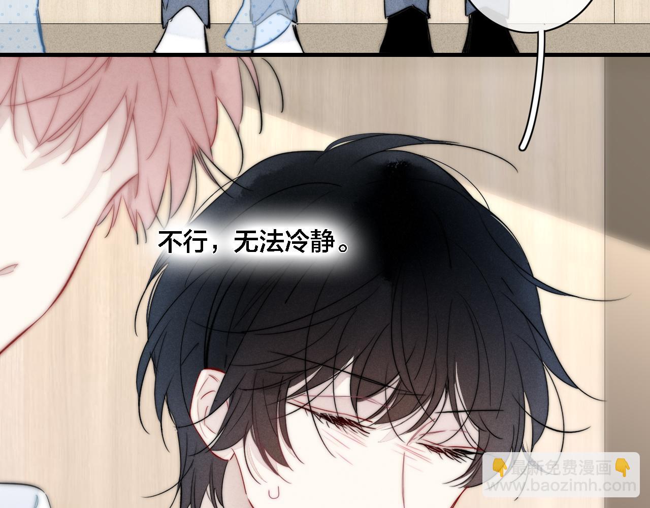 第81话 已经被永久标记(1/2)-第88话