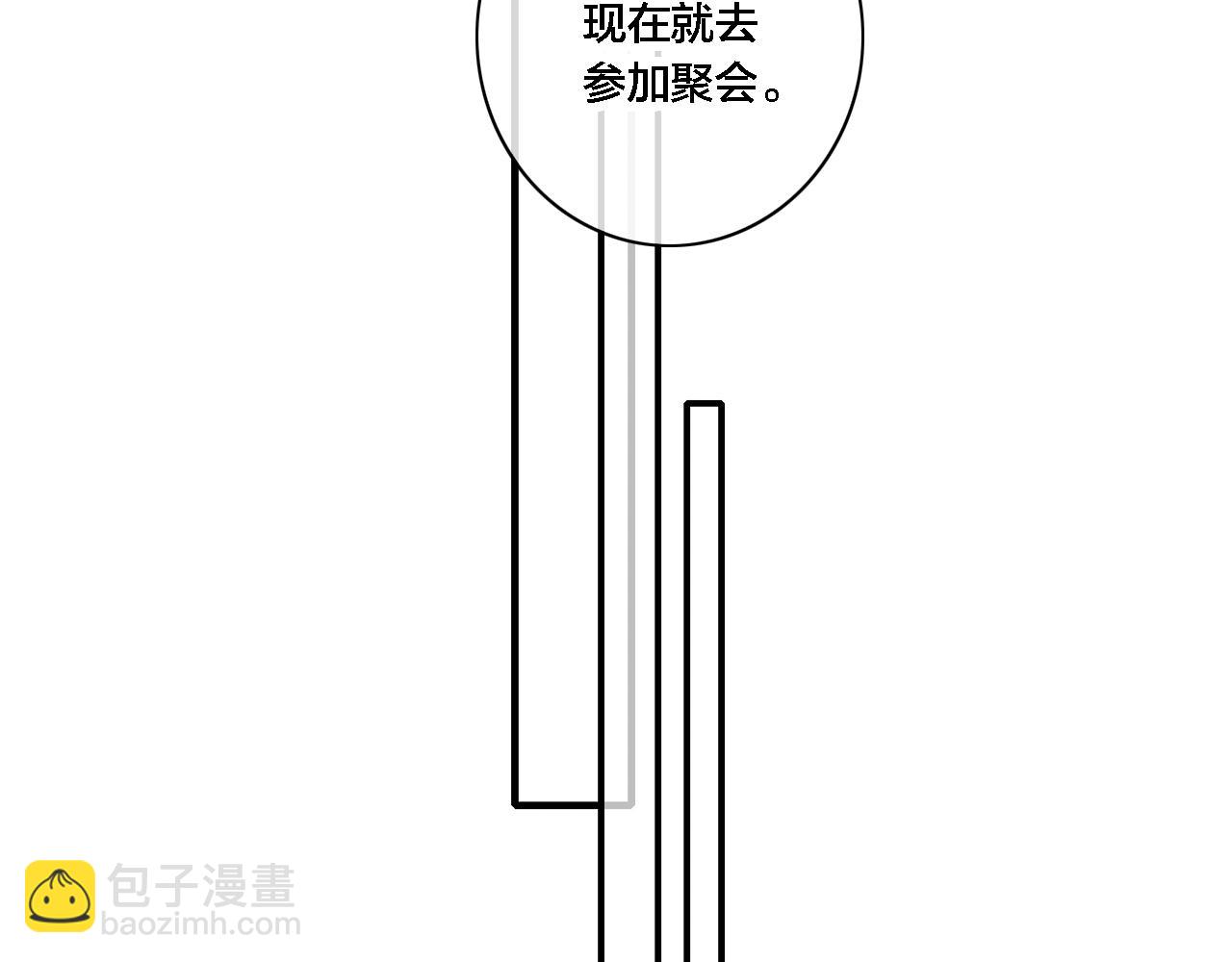 第81话 已经被永久标记(1/2)-第88话