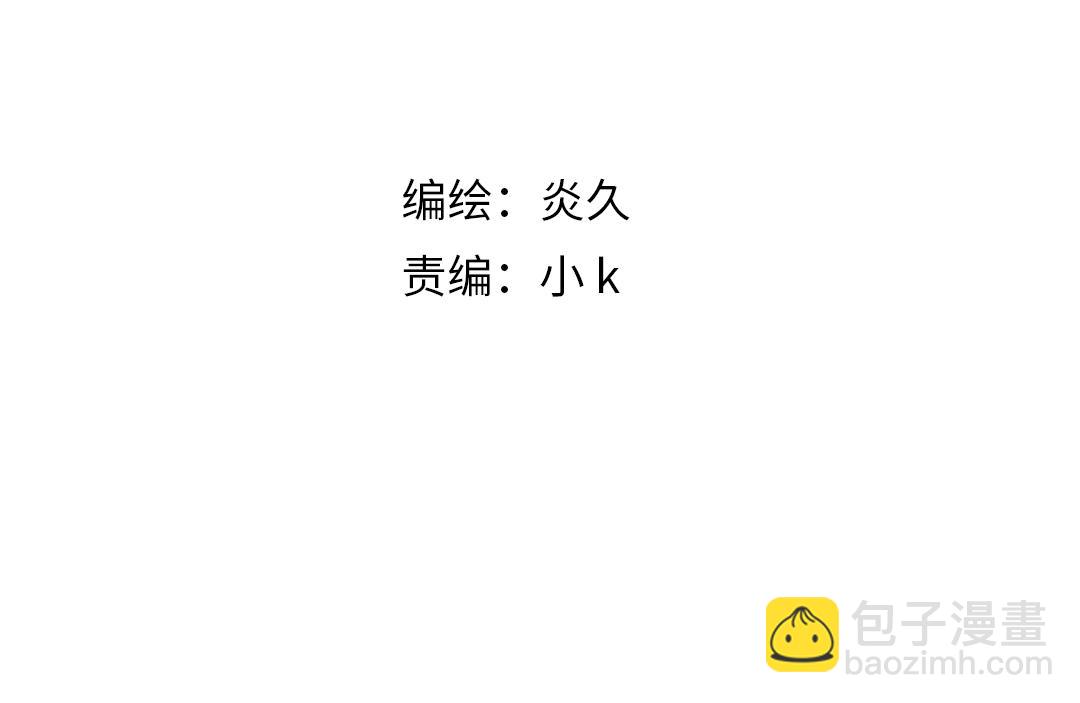 第81话 已经被永久标记(1/2)-第88话