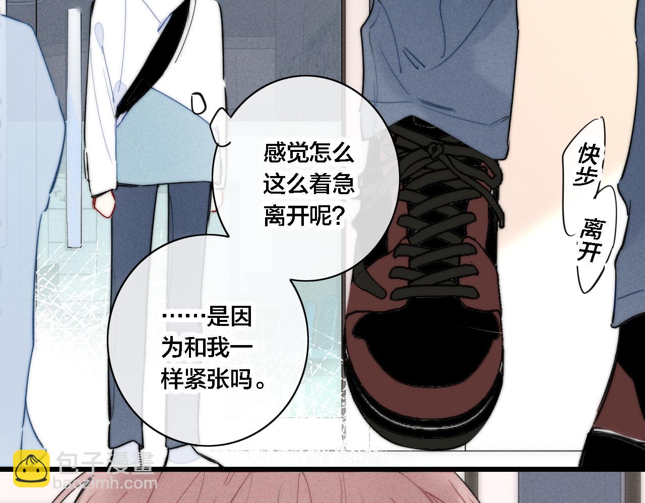第81话 已经被永久标记(1/2)-第88话