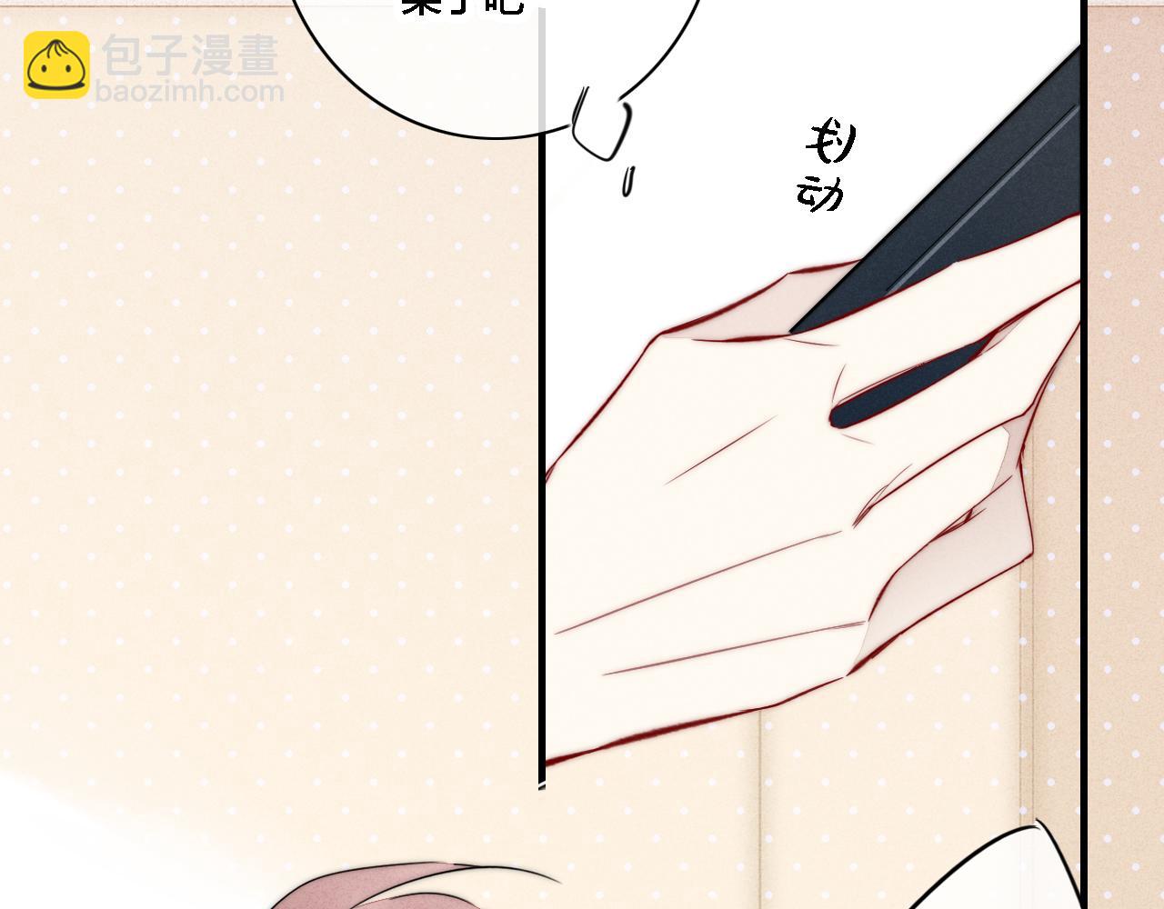 第81话 已经被永久标记(1/2)-第88话