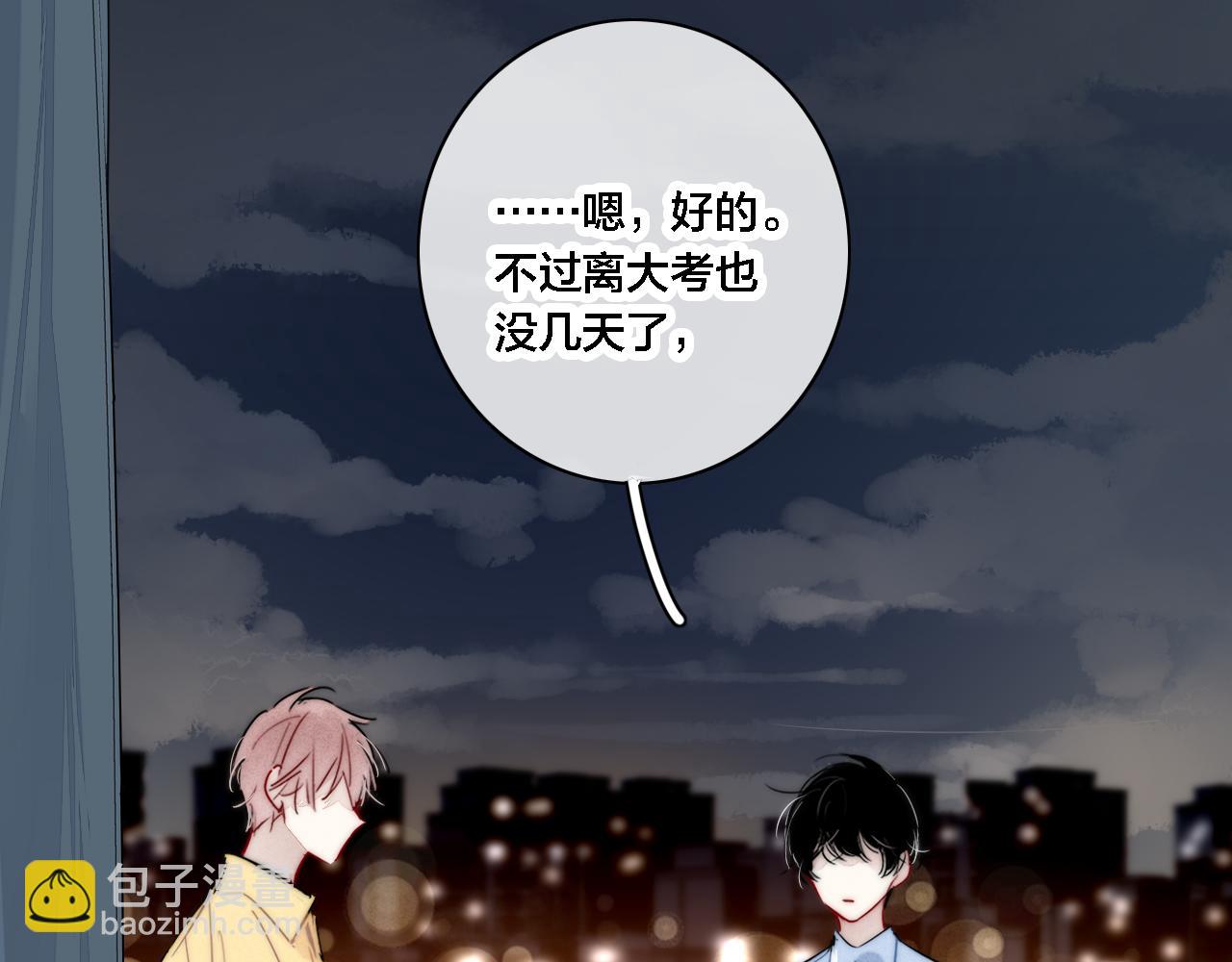 第81话 已经被永久标记(1/2)-第88话