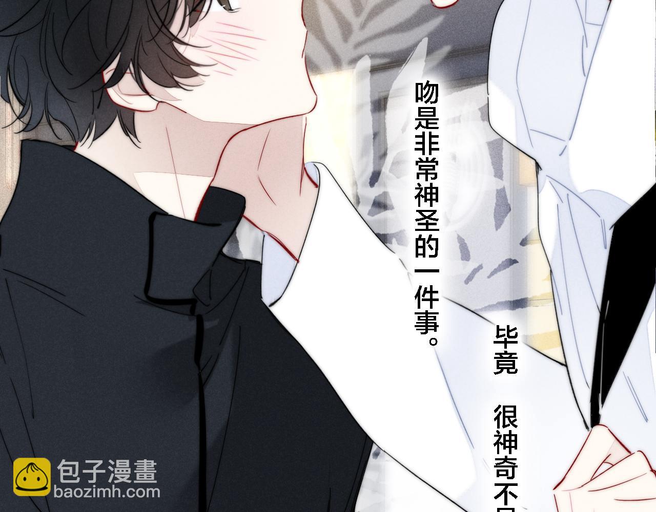 第83话 你为什么哭了？(1/2)-第90话