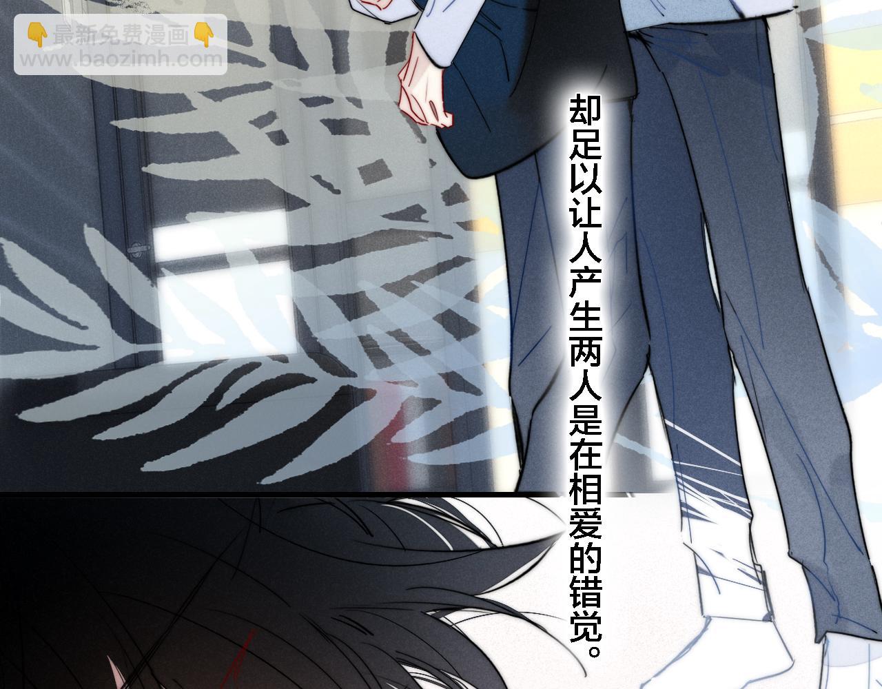 第83话 你为什么哭了？(1/2)-第90话