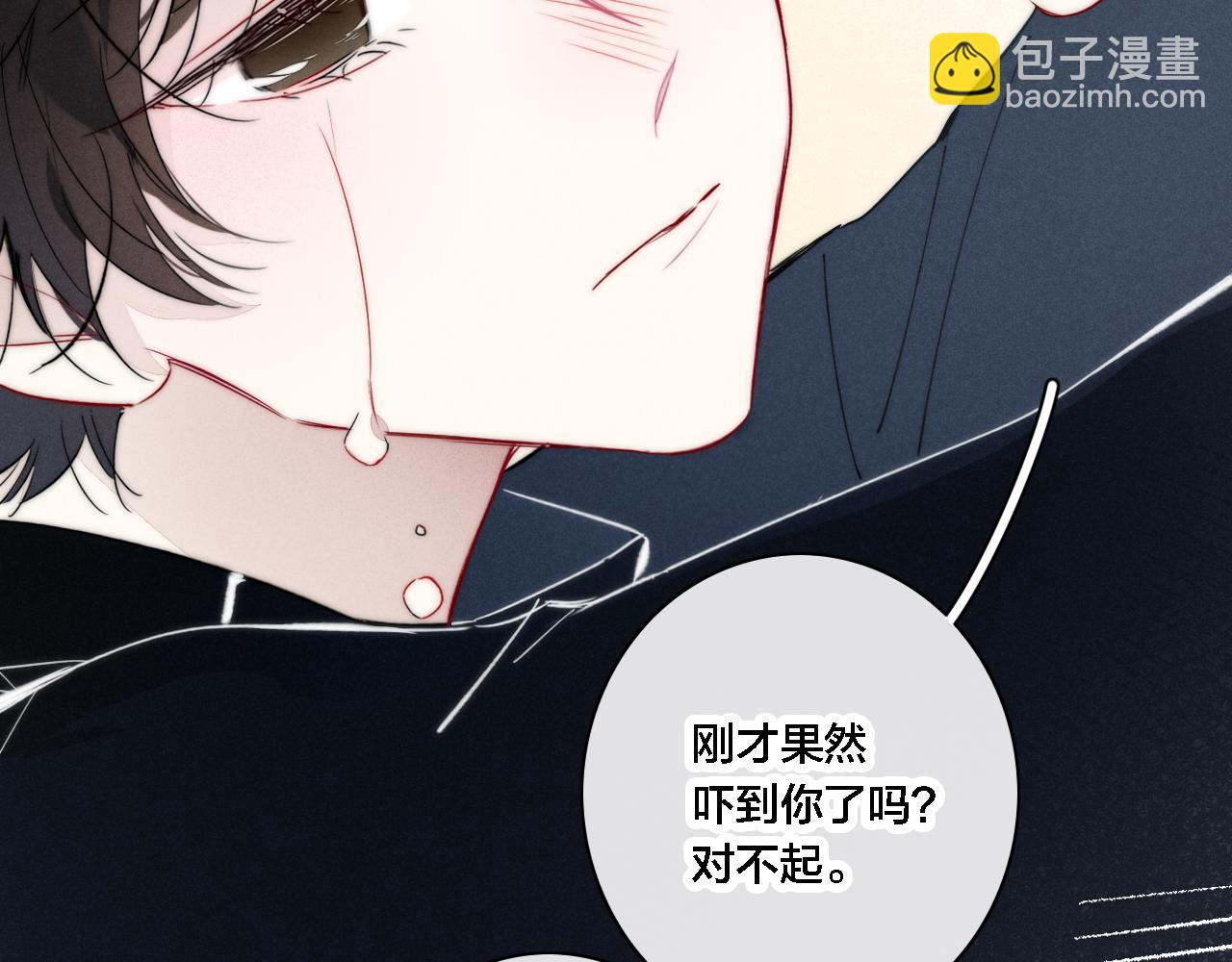 第83话 你为什么哭了？(1/2)-第90话