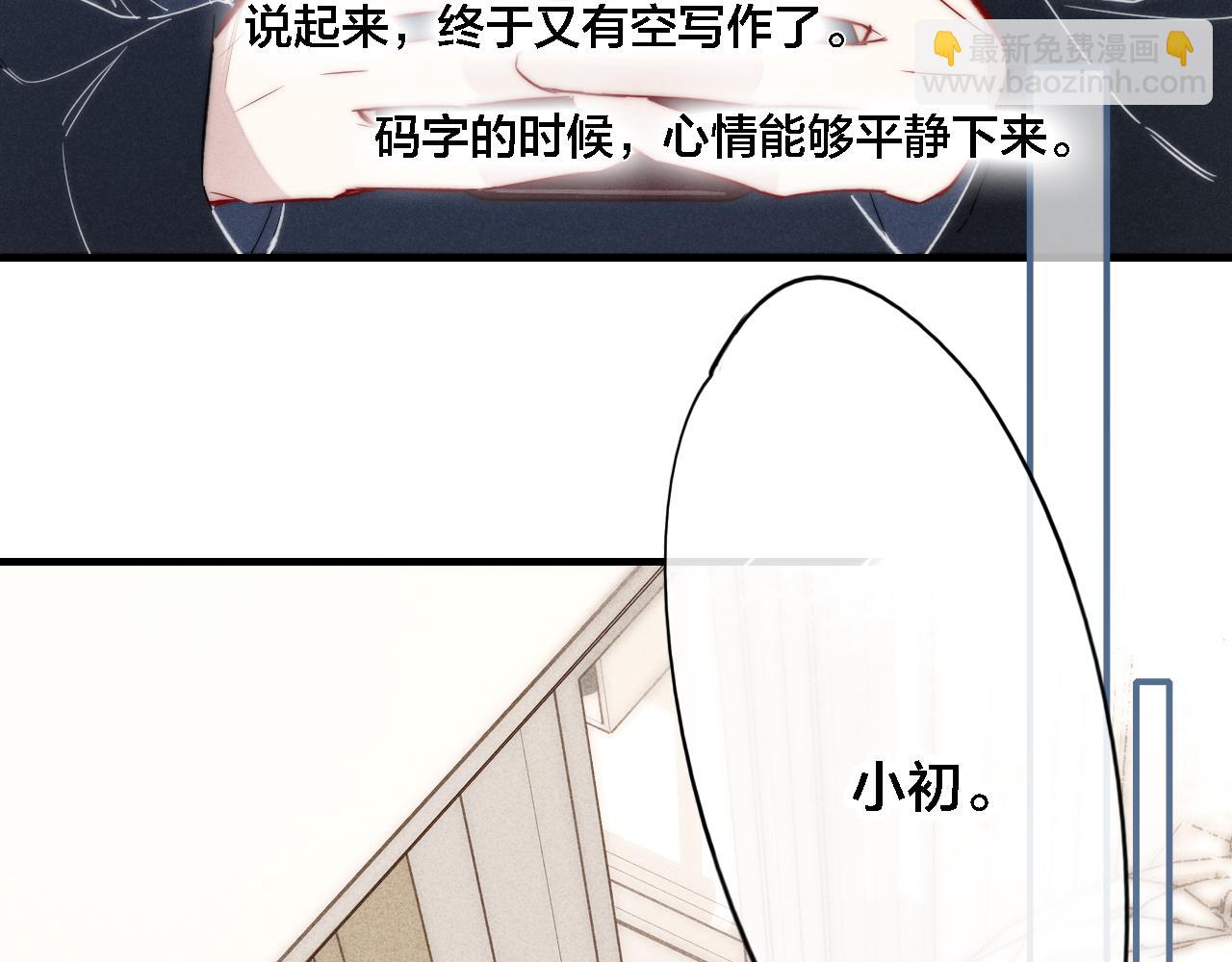 第83话 你为什么哭了？(1/2)-第90话