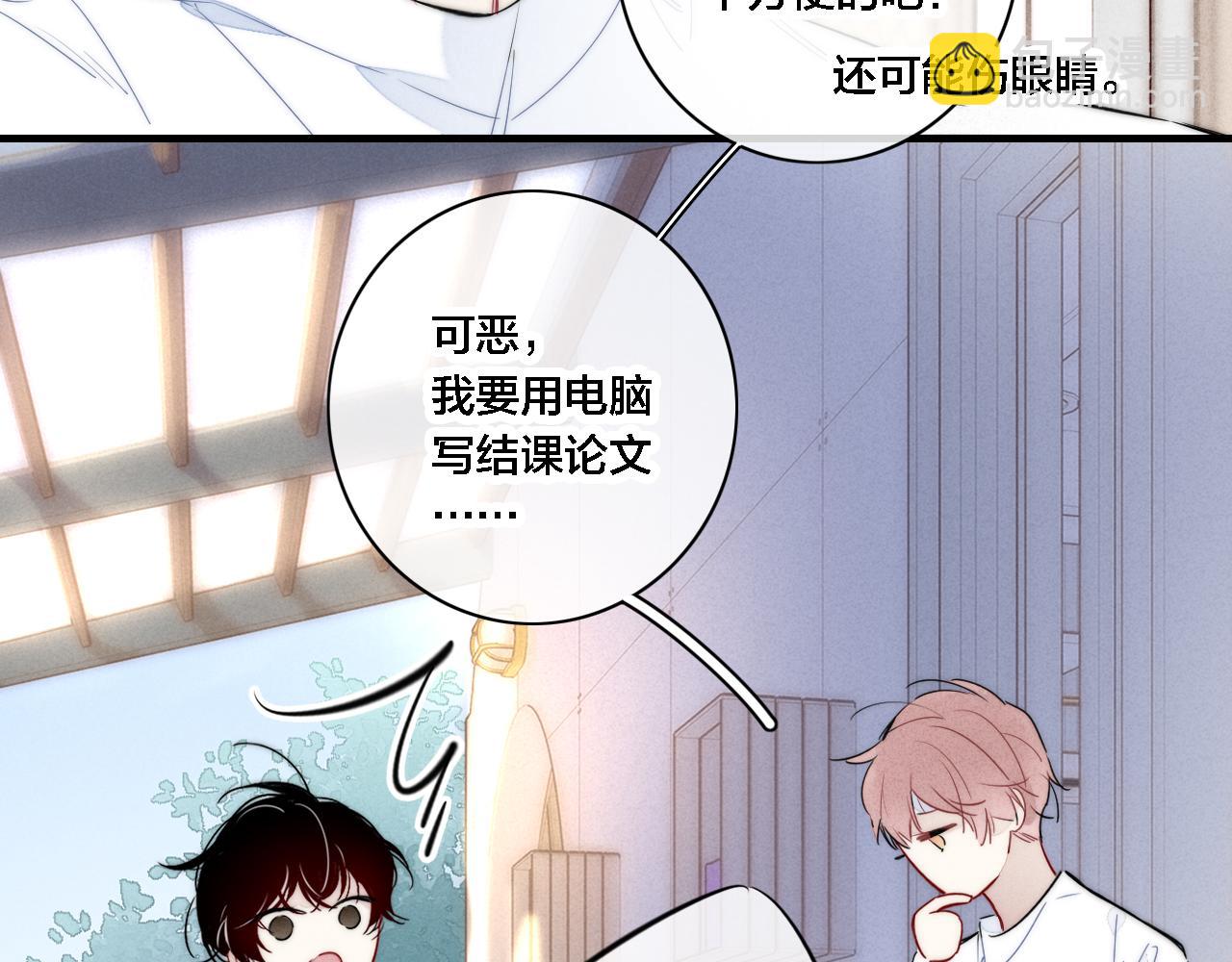 第83话 你为什么哭了？(1/2)-第90话