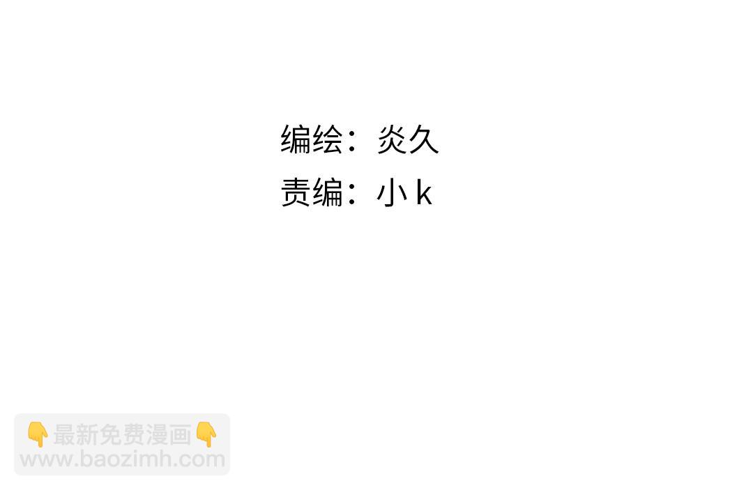 第83话 你为什么哭了？(1/2)-第90话
