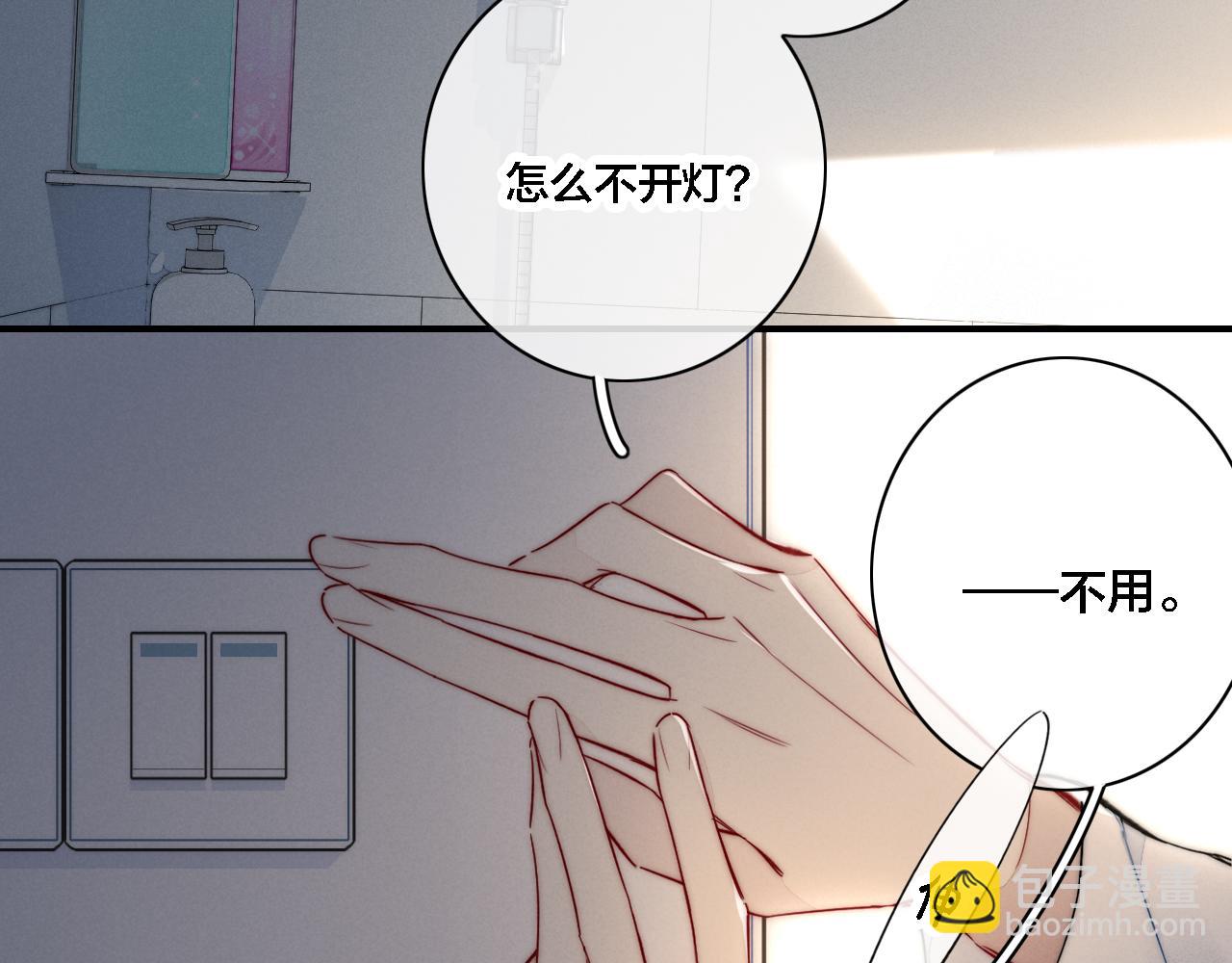 第85话 最近(1/2)-第92话