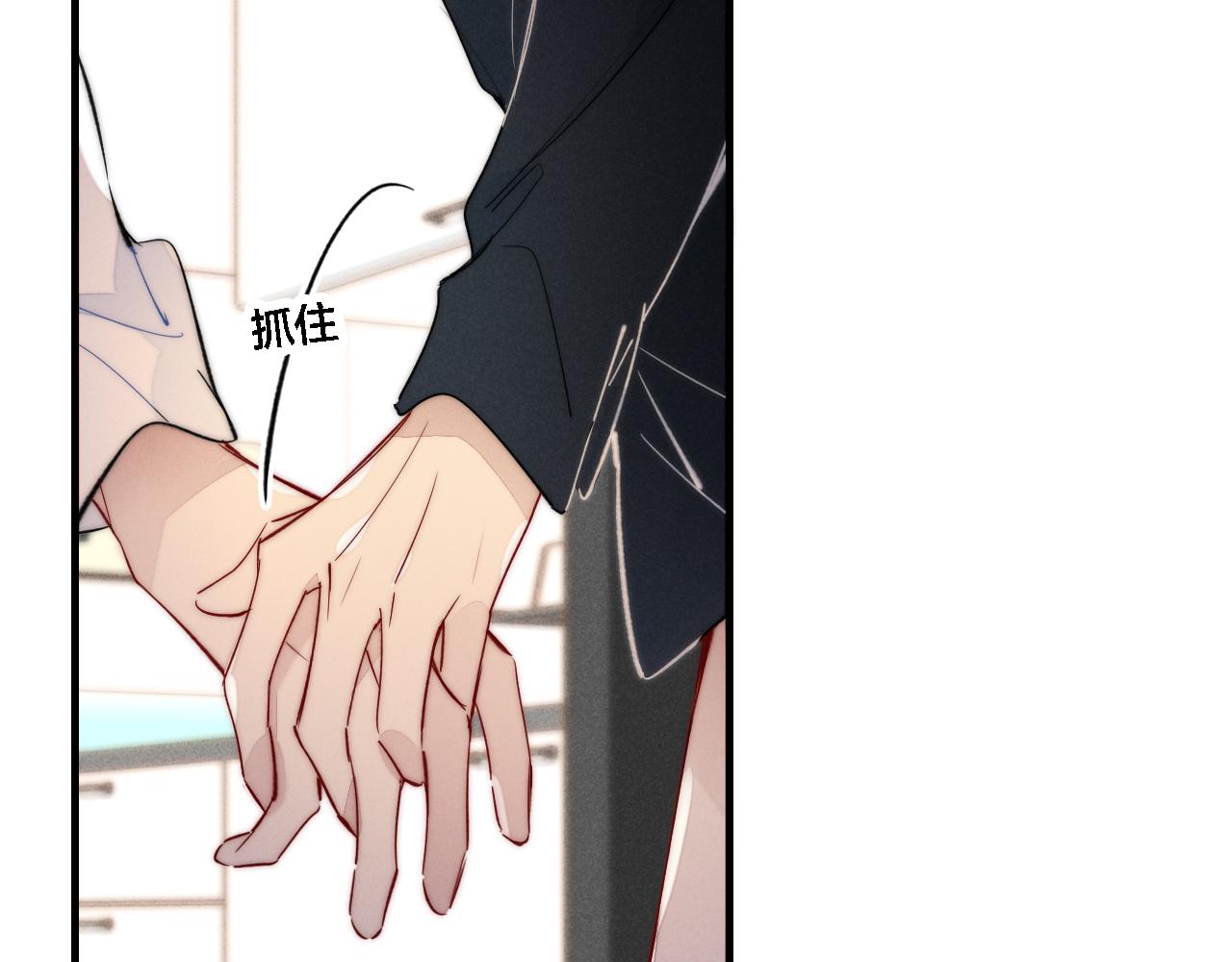 第85话 最近(1/2)-第92话