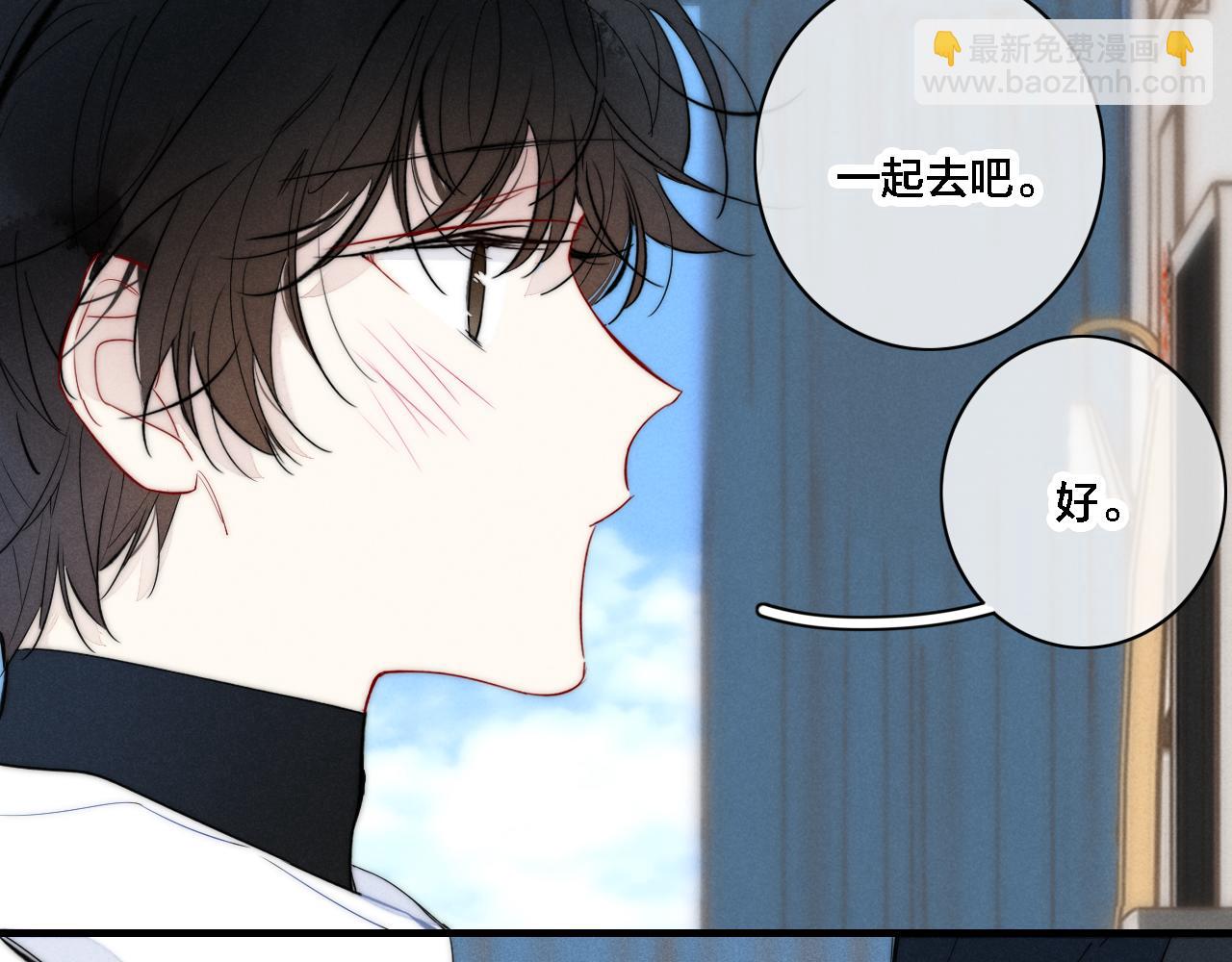 第85话 最近(1/2)-第92话