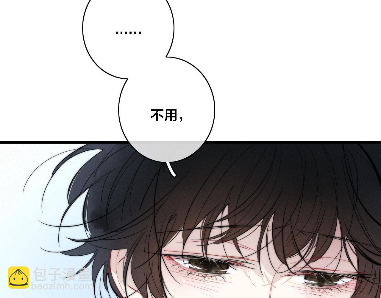 第85话 最近(1/2)-第92话