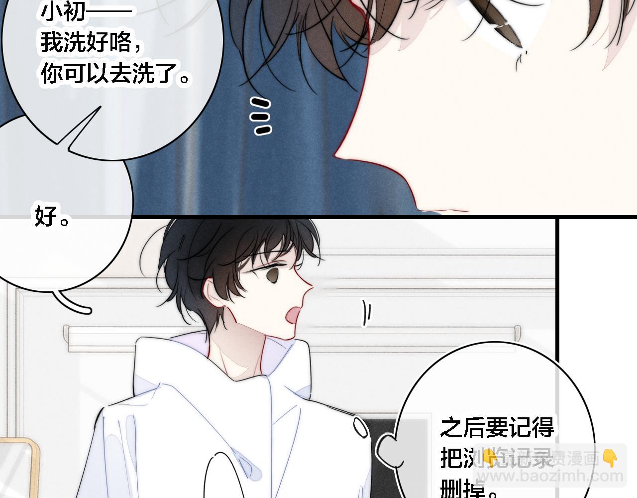 第85话 最近(1/2)-第92话