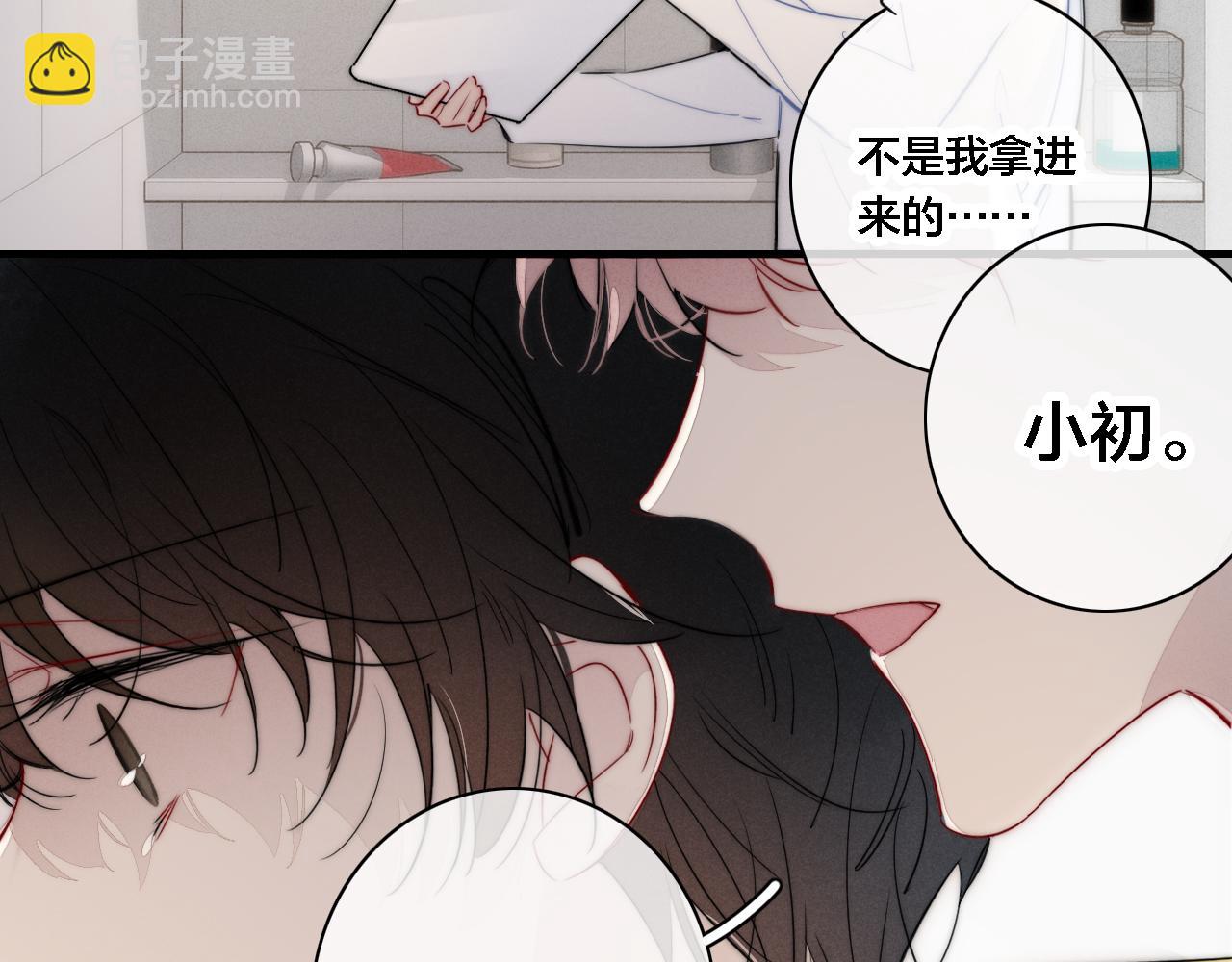 第87话 姚阙哥开始不对劲起来。(1/2)-第94话