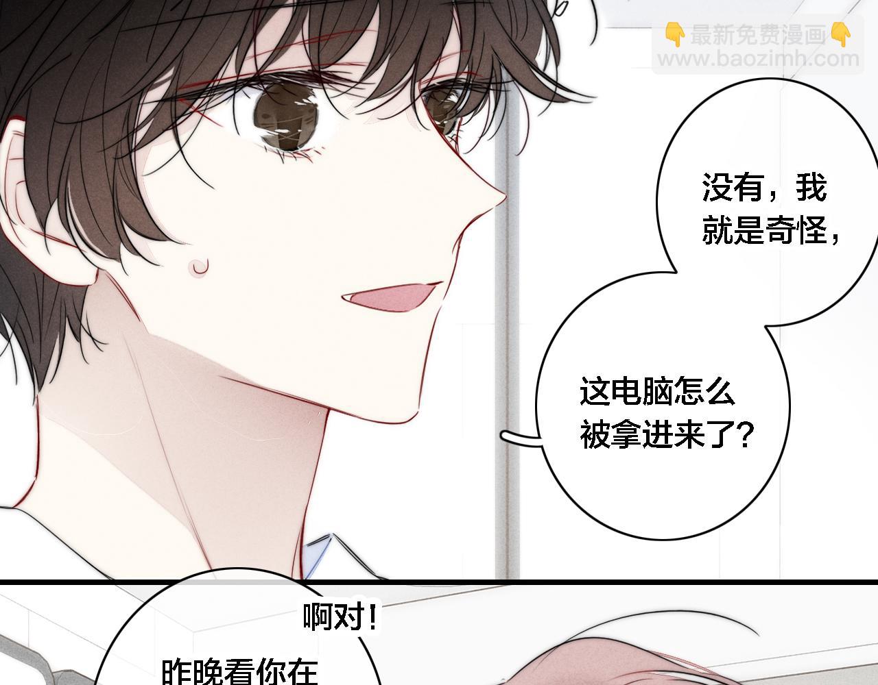 第87话 姚阙哥开始不对劲起来。(1/2)-第94话