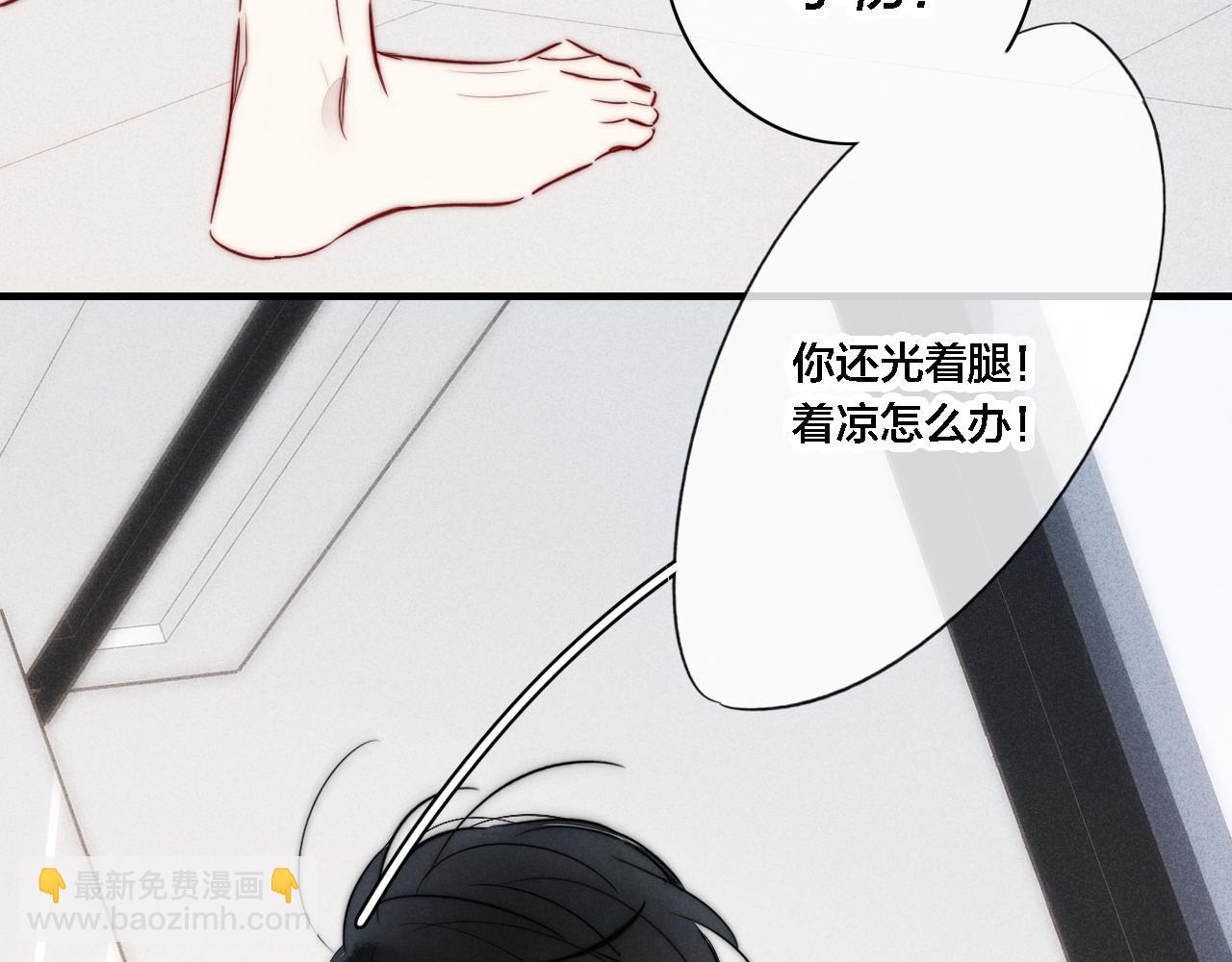第87话 姚阙哥开始不对劲起来。(1/2)-第94话