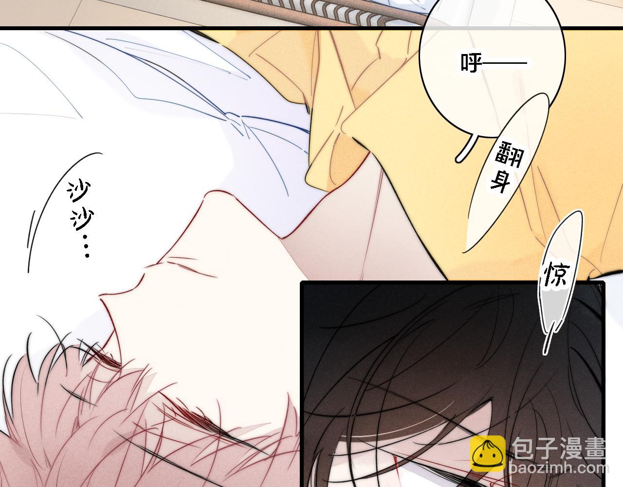 第87话 姚阙哥开始不对劲起来。(1/2)-第94话