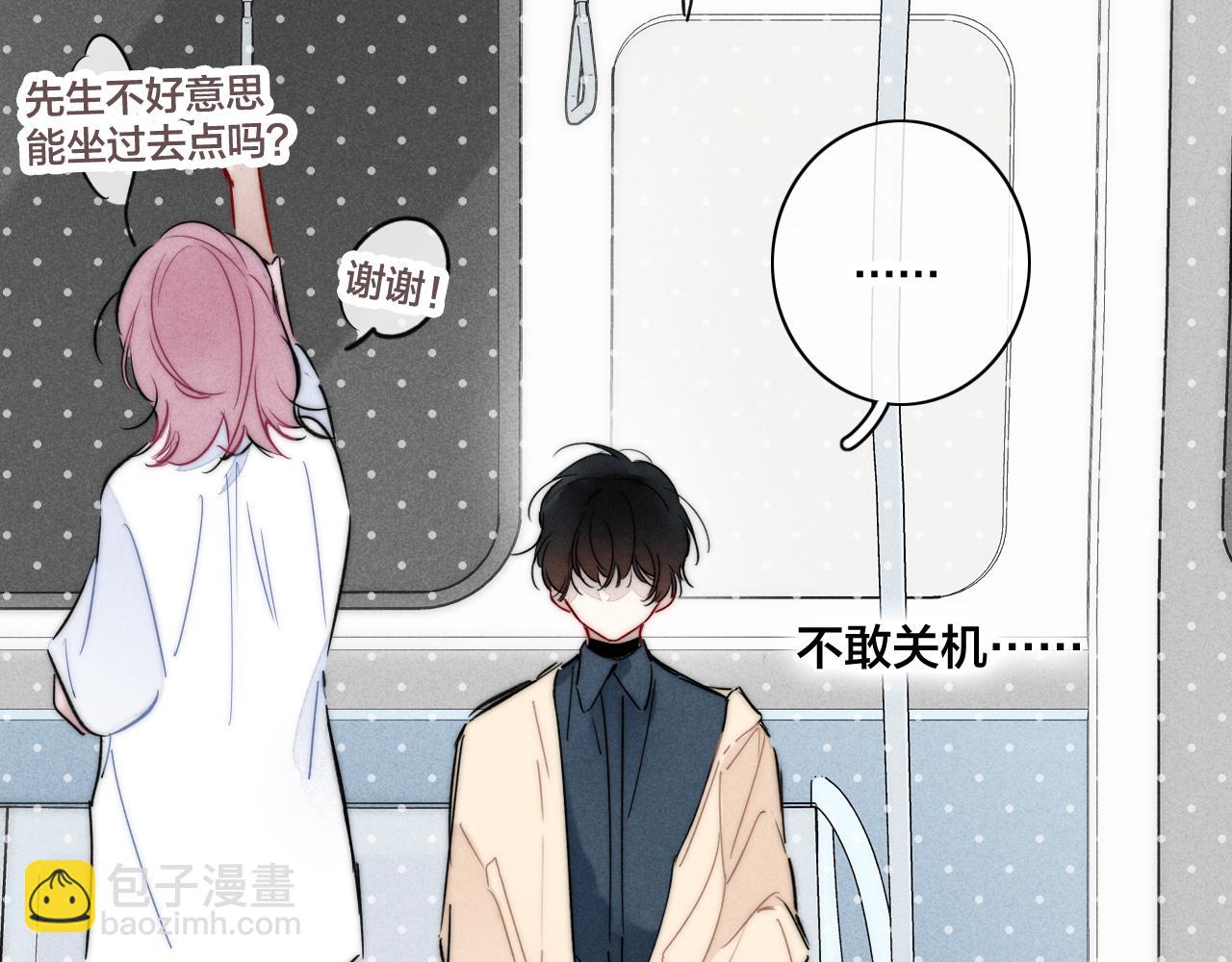 第89话 我知道这是错的(1/2)-第96话