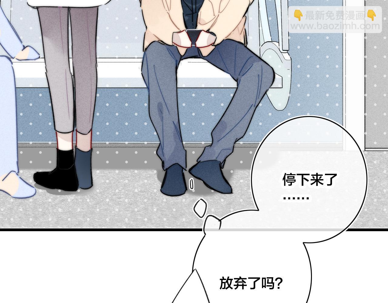 第89话 我知道这是错的(1/2)-第96话