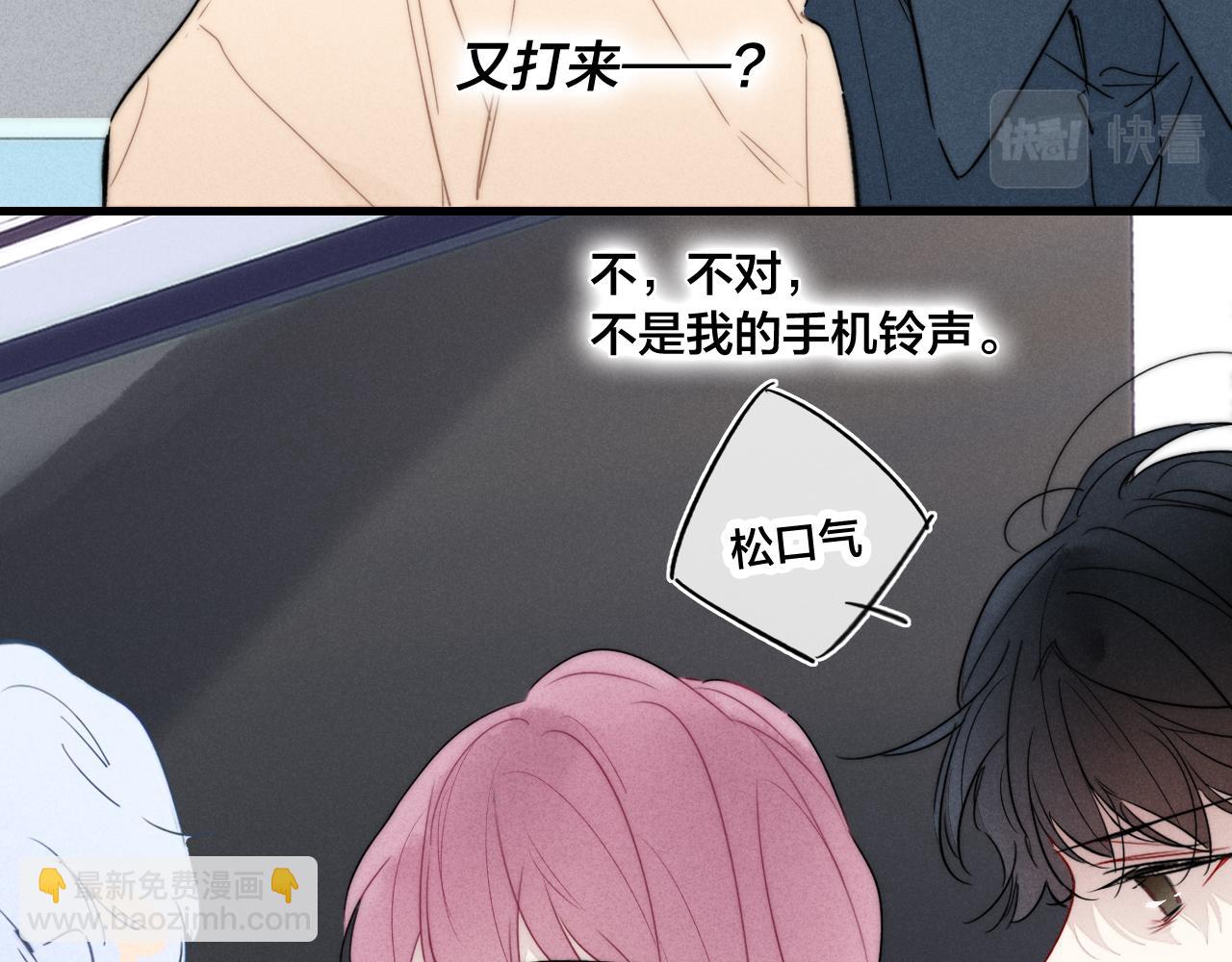 第89话 我知道这是错的(1/2)-第96话