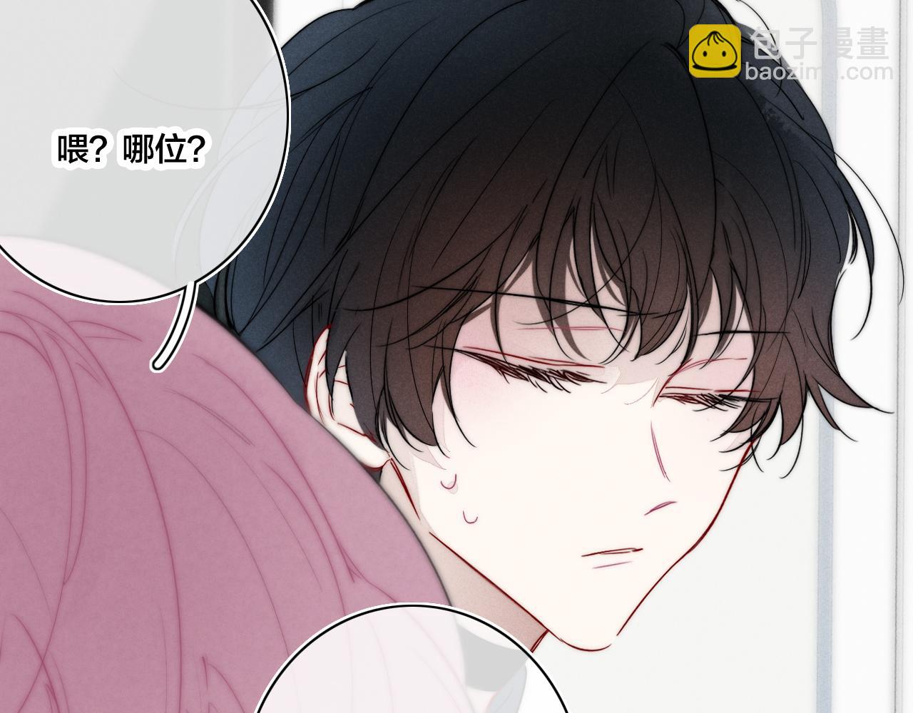 第89话 我知道这是错的(1/2)-第96话