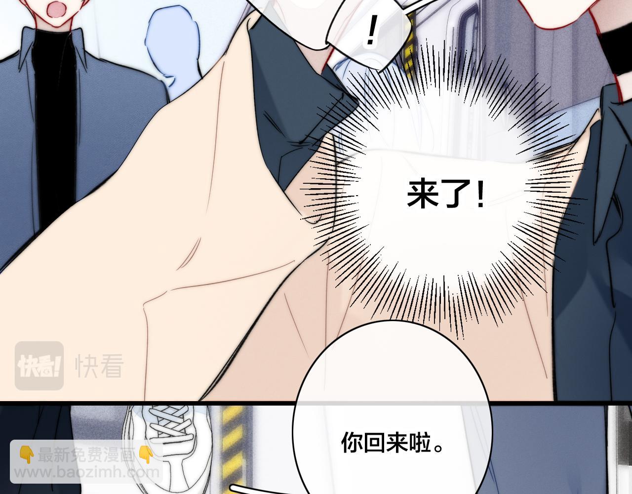 第89话 我知道这是错的(1/2)-第96话
