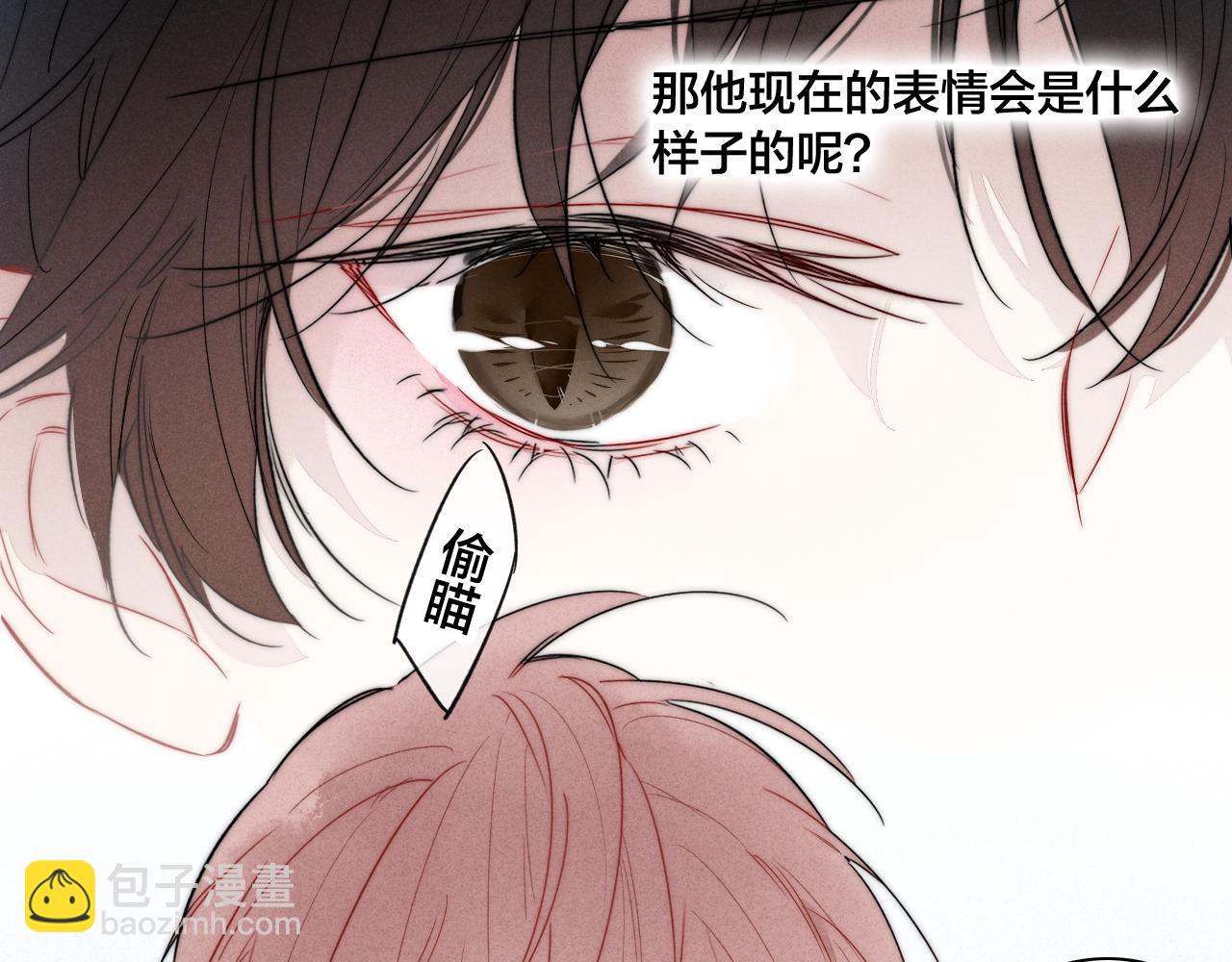 第89话 我知道这是错的(1/2)-第96话