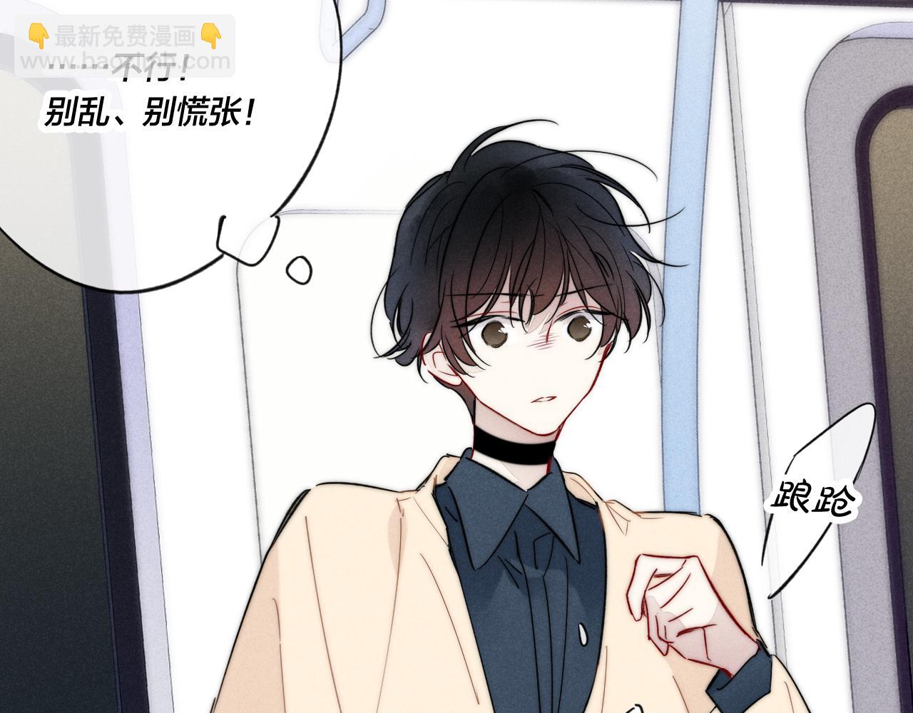 第89话 我知道这是错的(1/2)-第96话