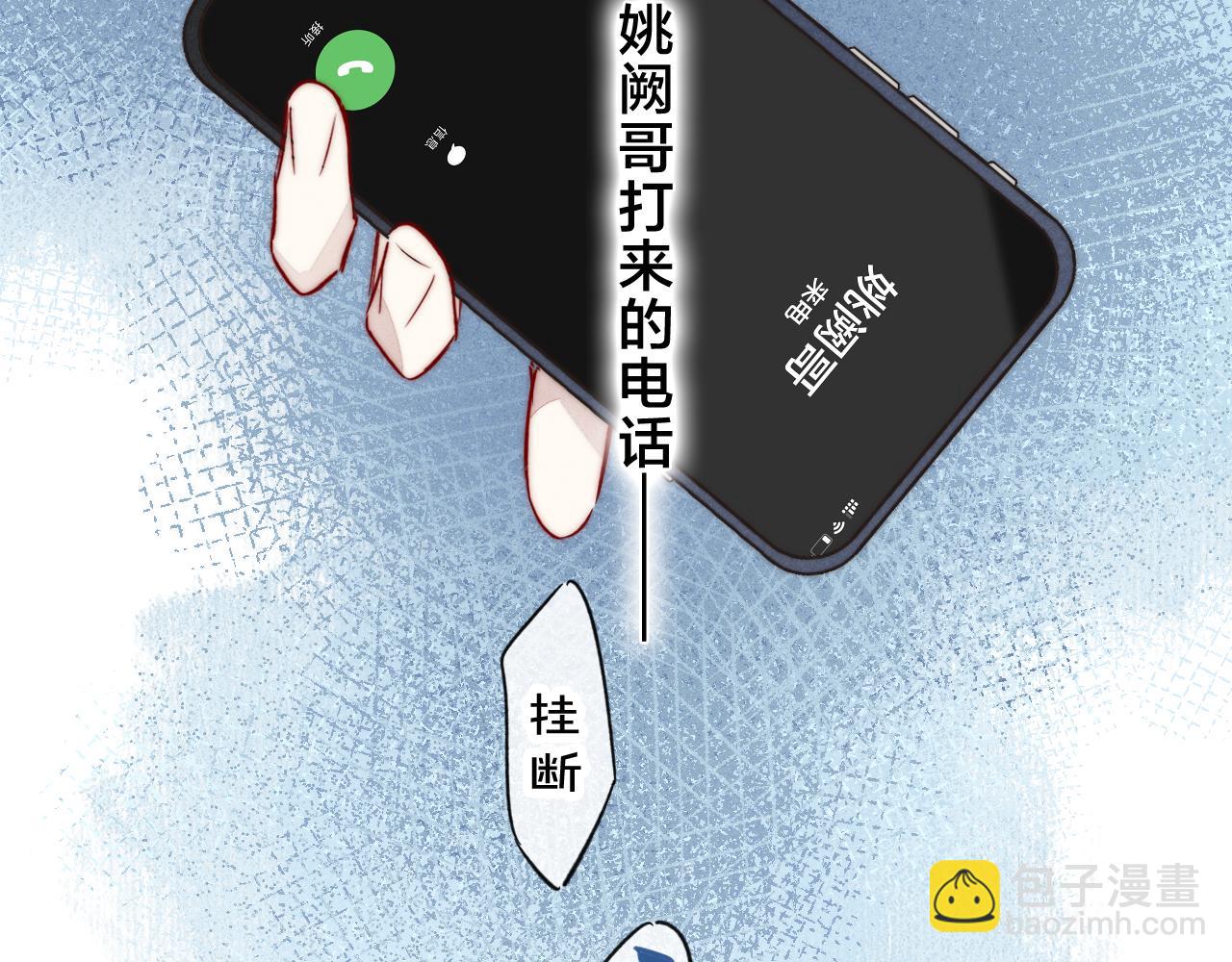 第89话 我知道这是错的(1/2)-第96话