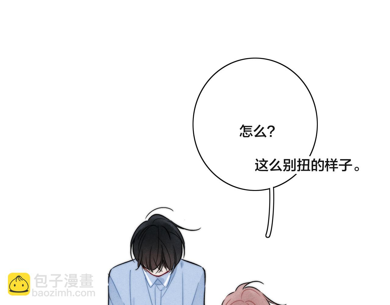 第90话 过分(1/2)-第98话