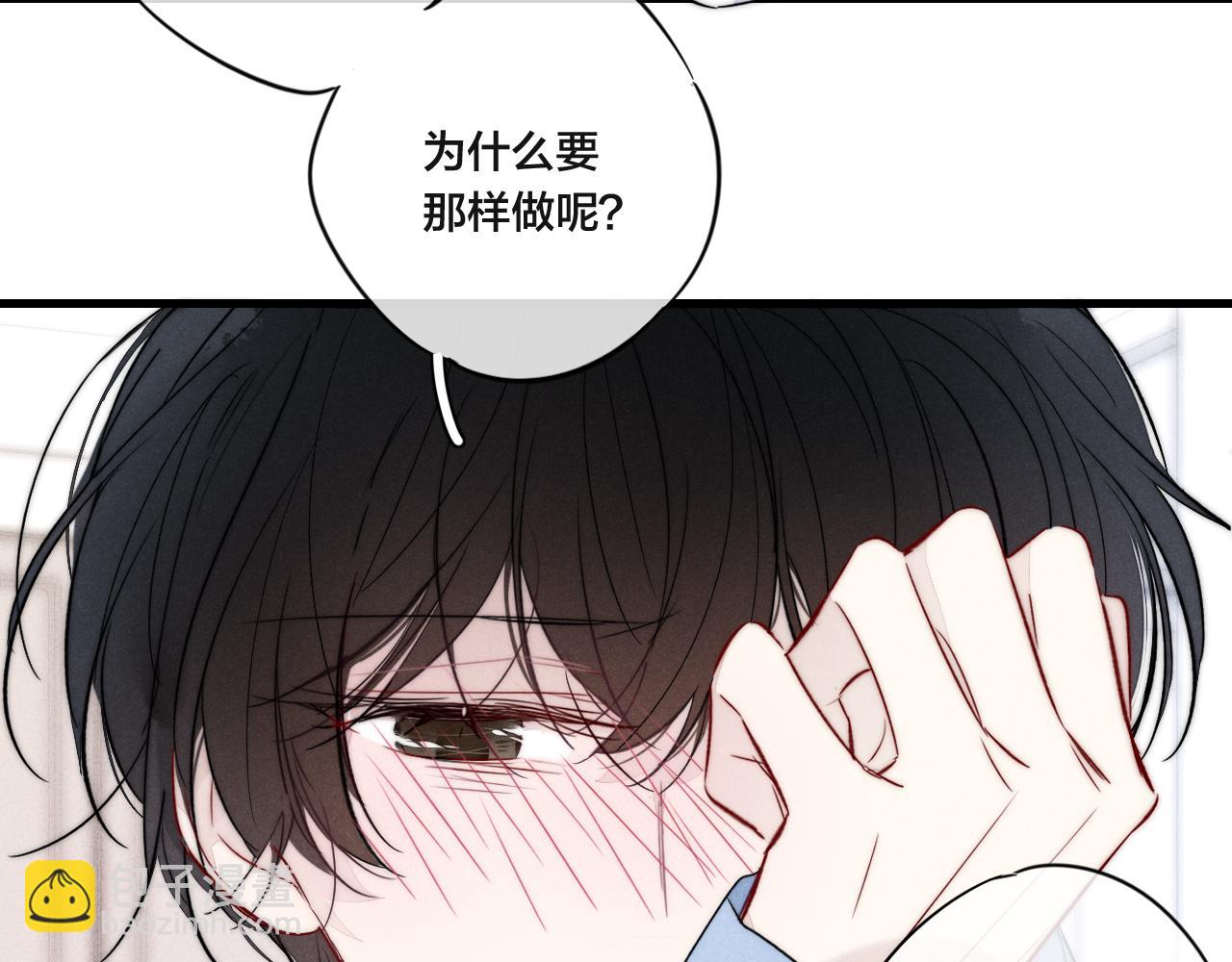 第90话 过分(1/2)-第98话