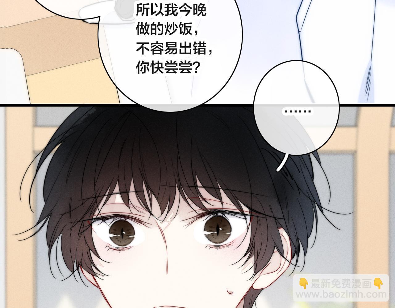 第90话 过分(1/2)-第98话