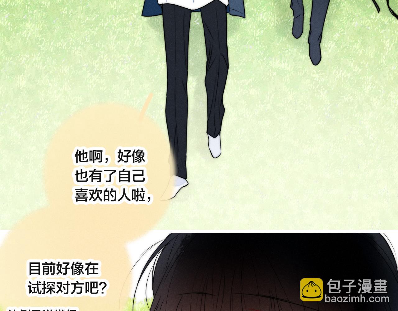 第92话 惩罚(1/2)-第100话