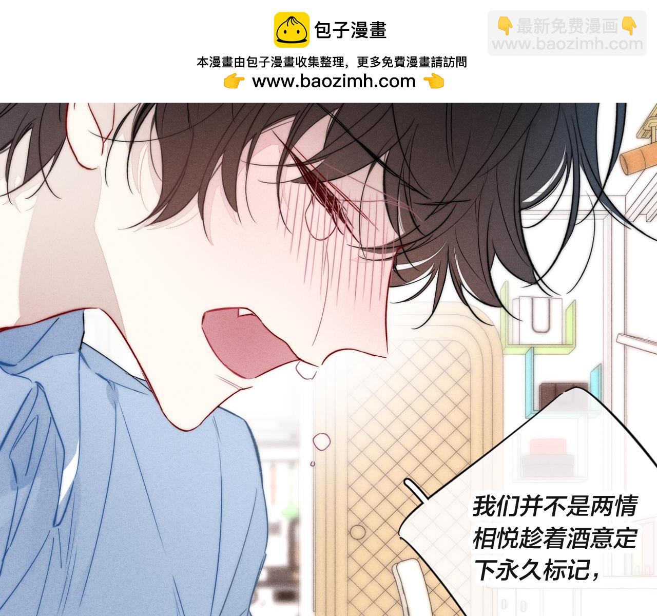 第92话 惩罚(1/2)-第100话