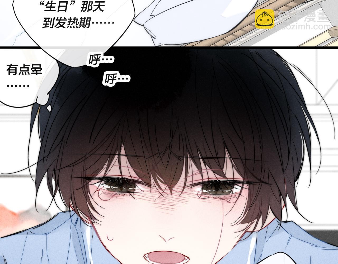 第92话 惩罚(1/2)-第100话