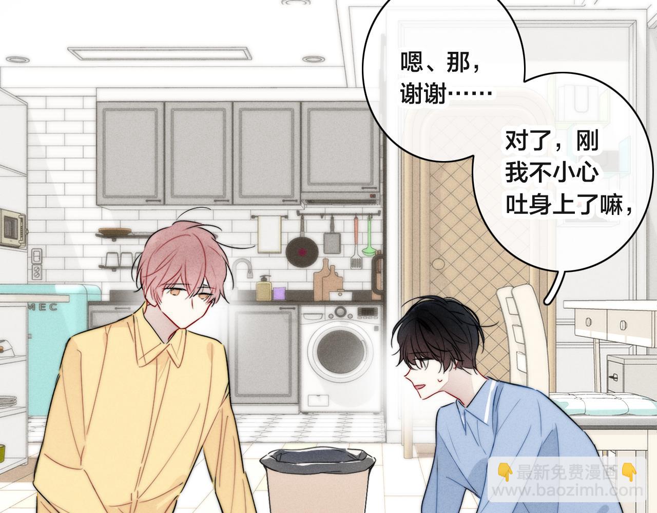 第92话 惩罚(1/2)-第100话