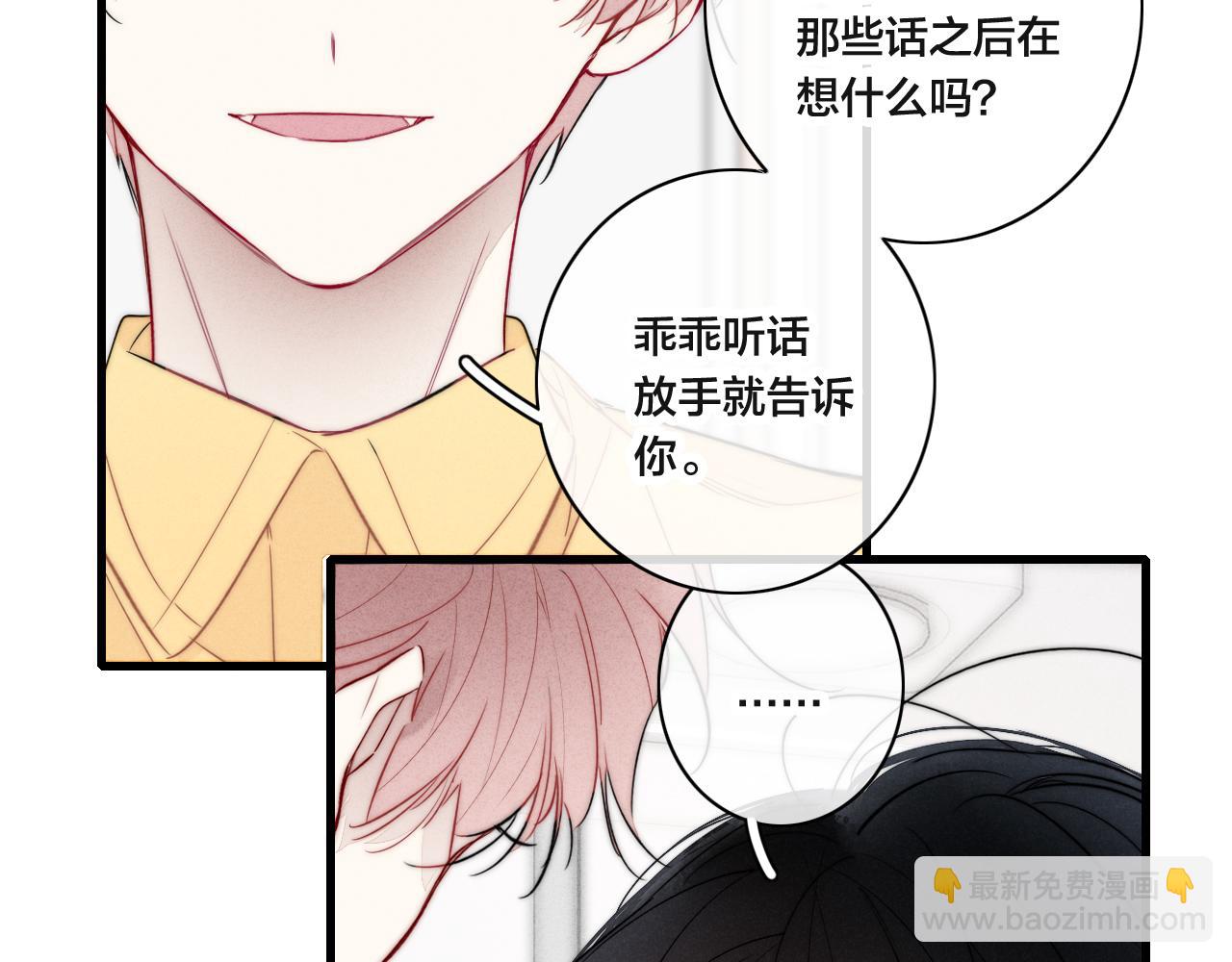 第92话 惩罚(1/2)-第100话