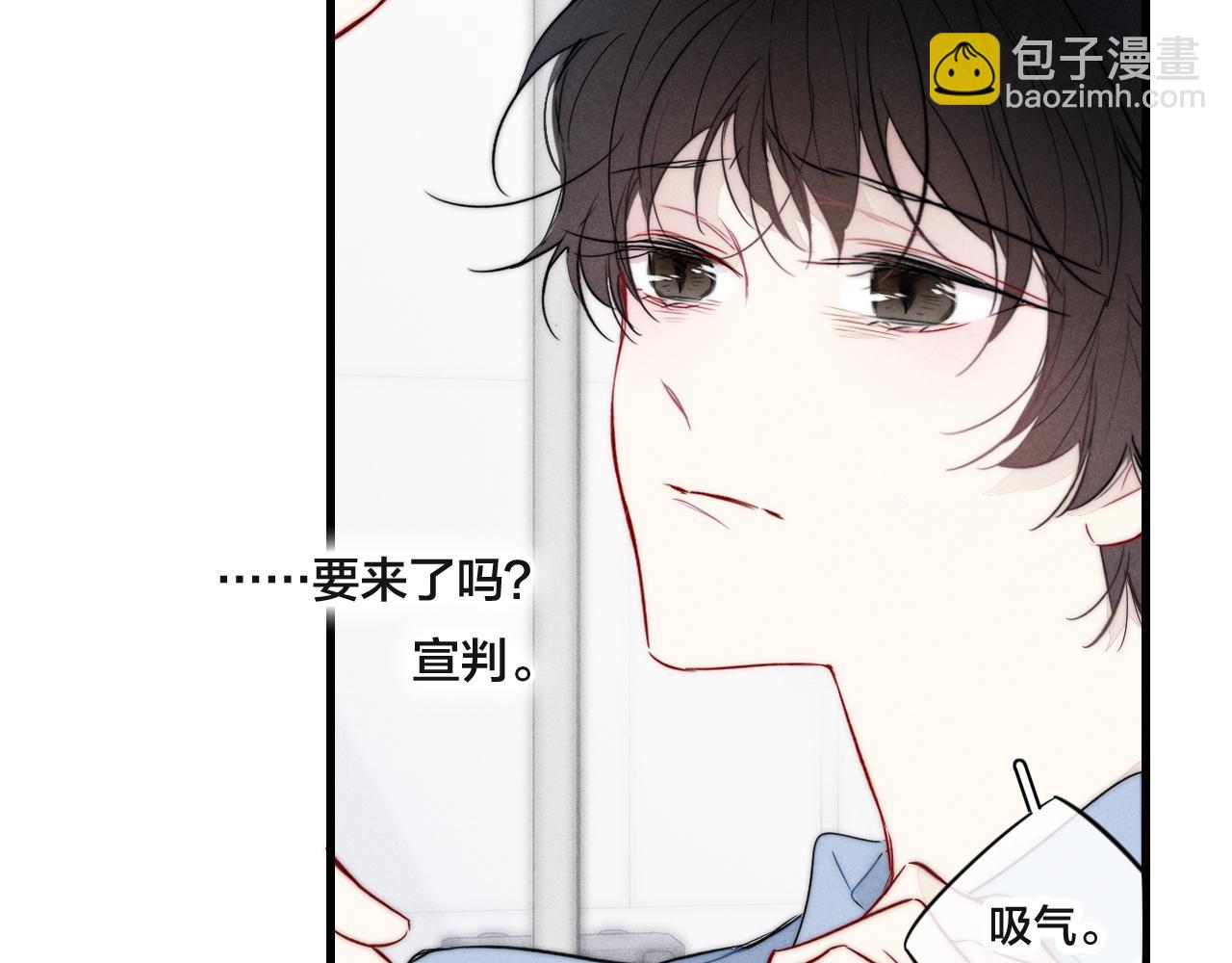 第92话 惩罚(1/2)-第100话