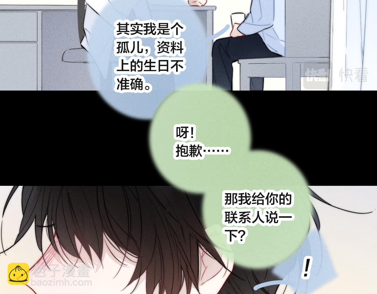 第92话 惩罚(1/2)-第100话