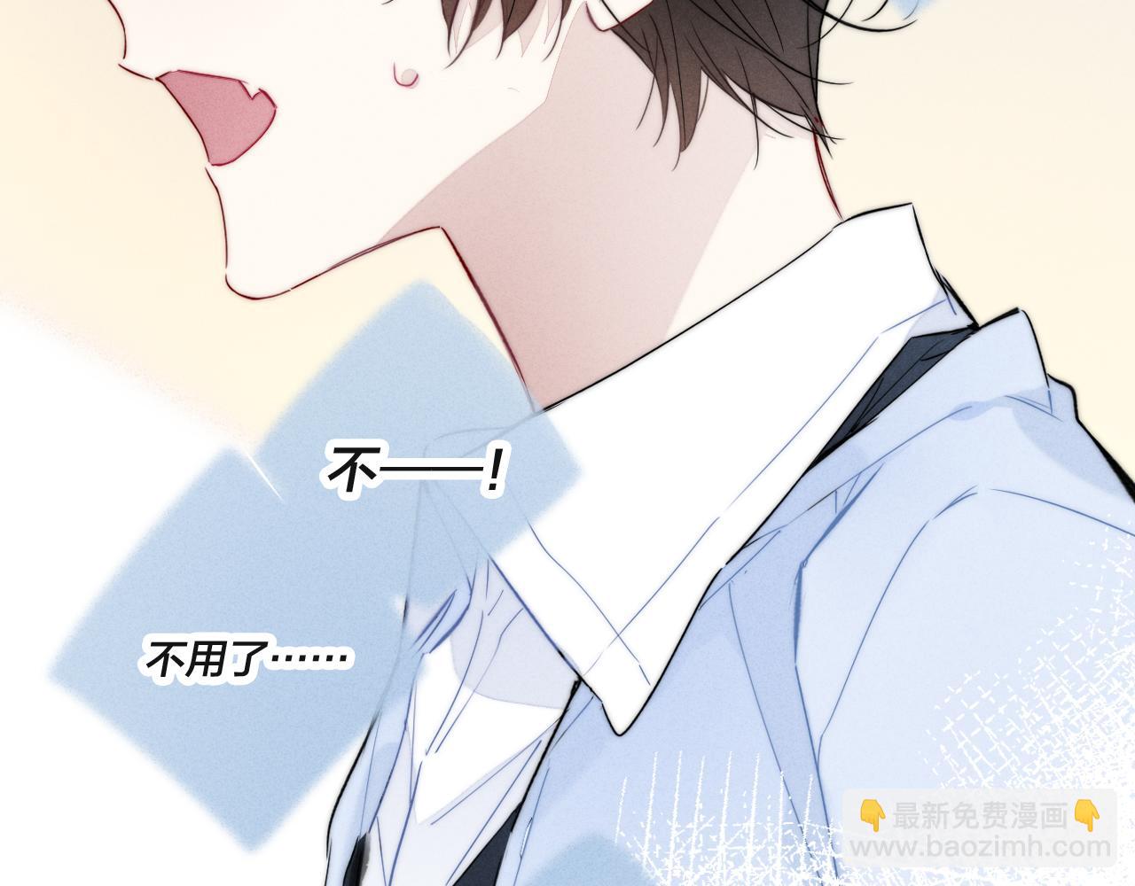 第92话 惩罚(1/2)-第100话