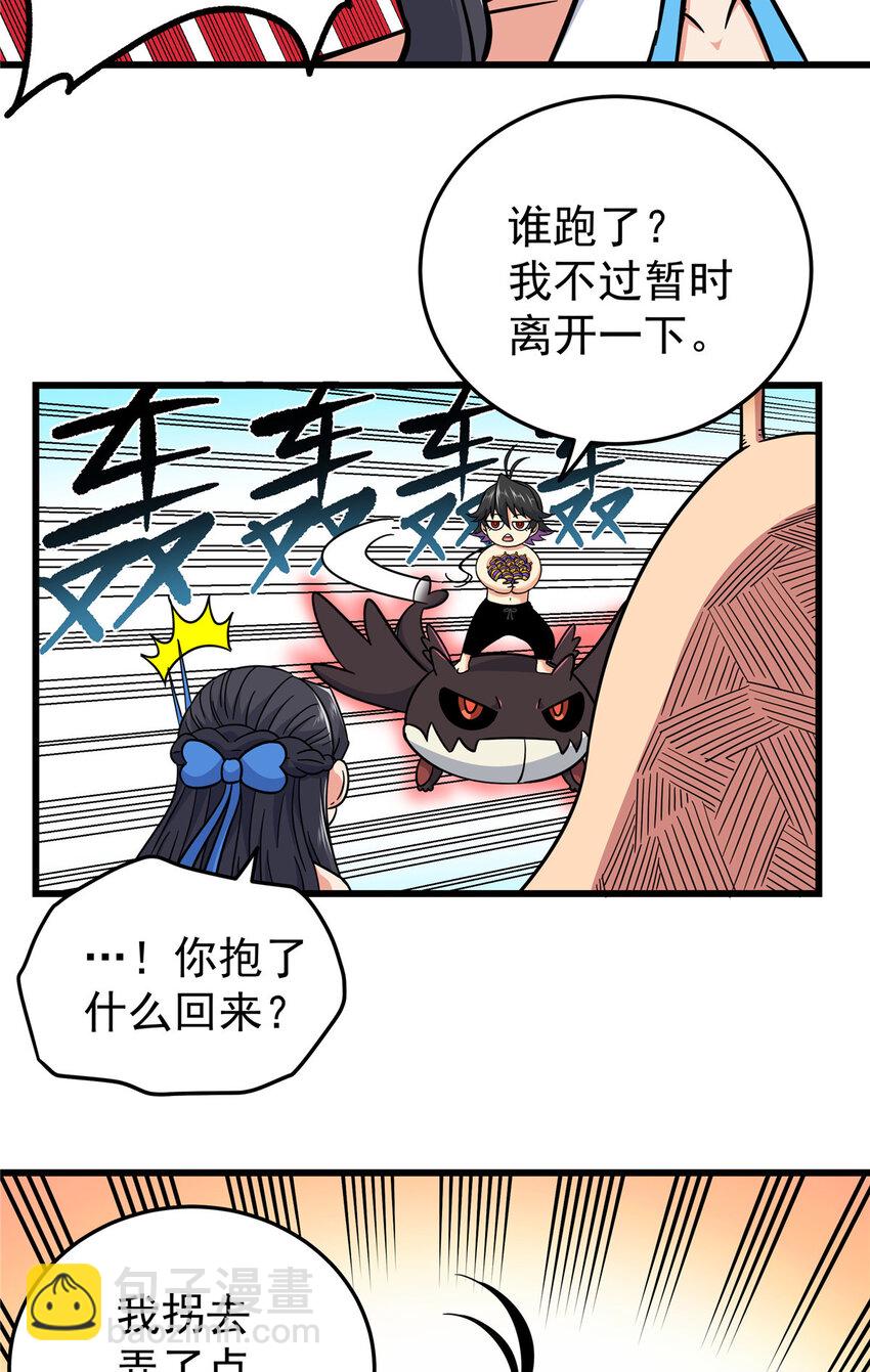 102 绝路？-第102话