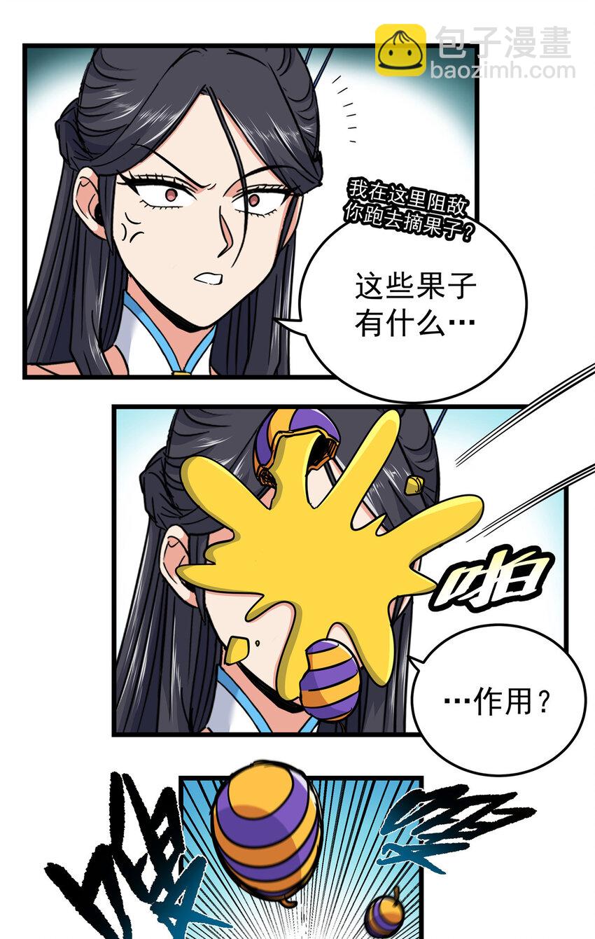 102 绝路？-第102话