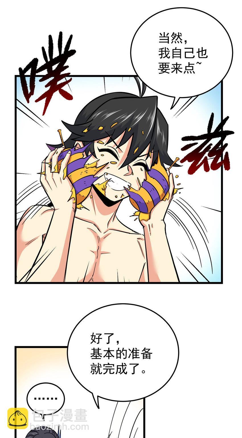 102 绝路？-第102话