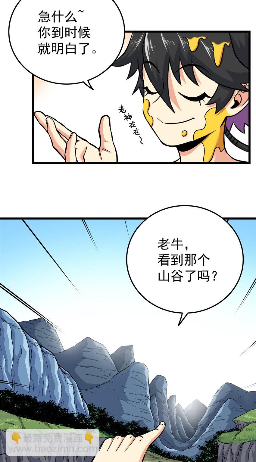 102 绝路？-第102话