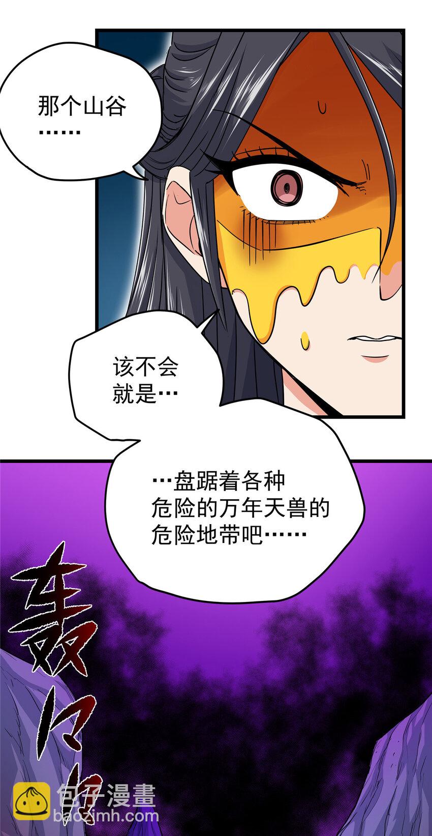 102 绝路？-第102话